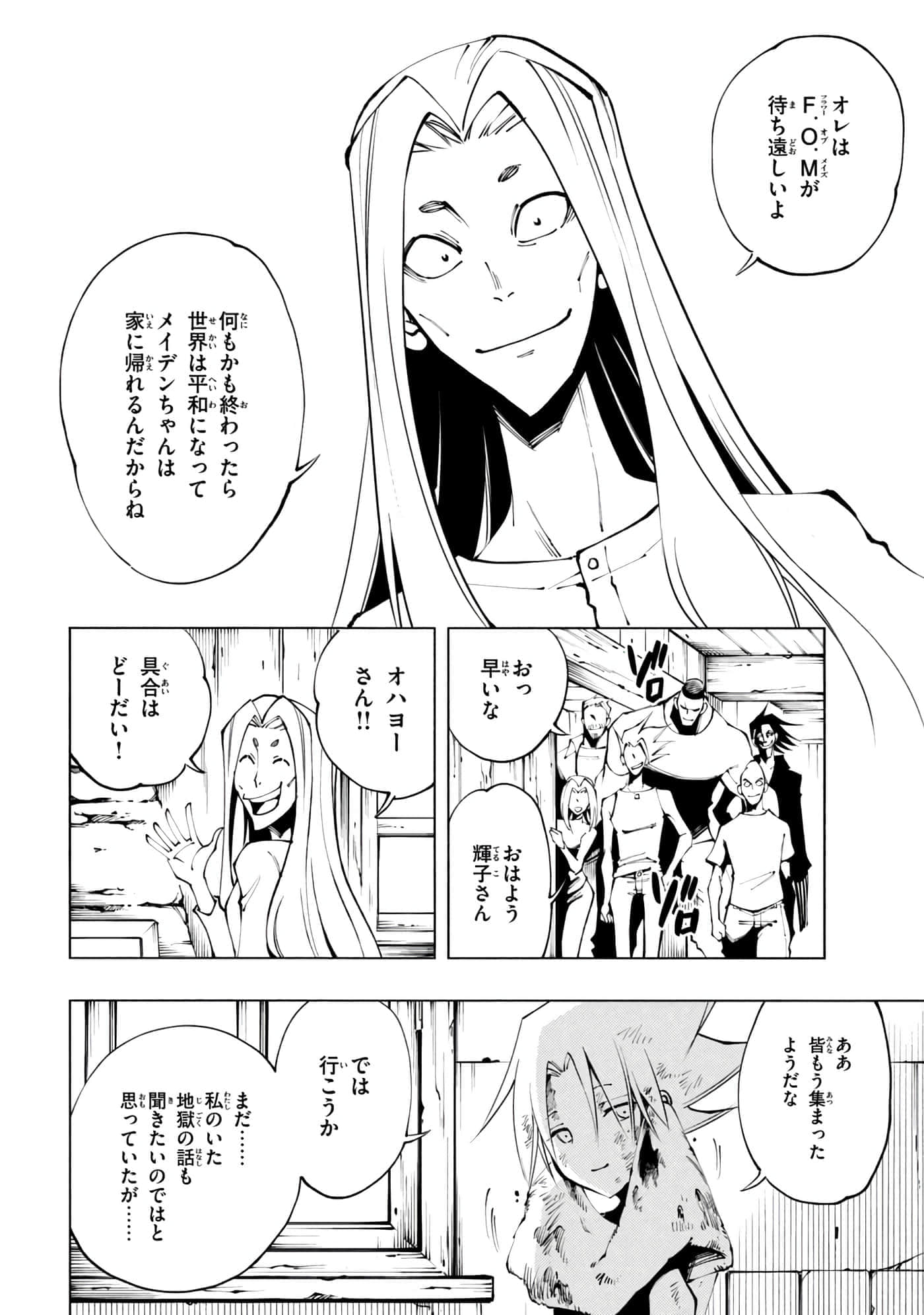 Page 151