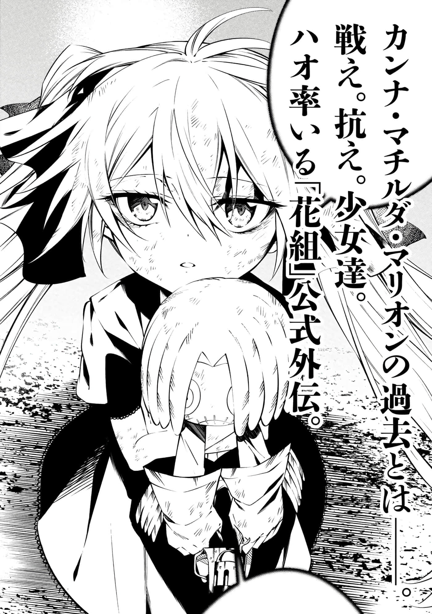 Page 155