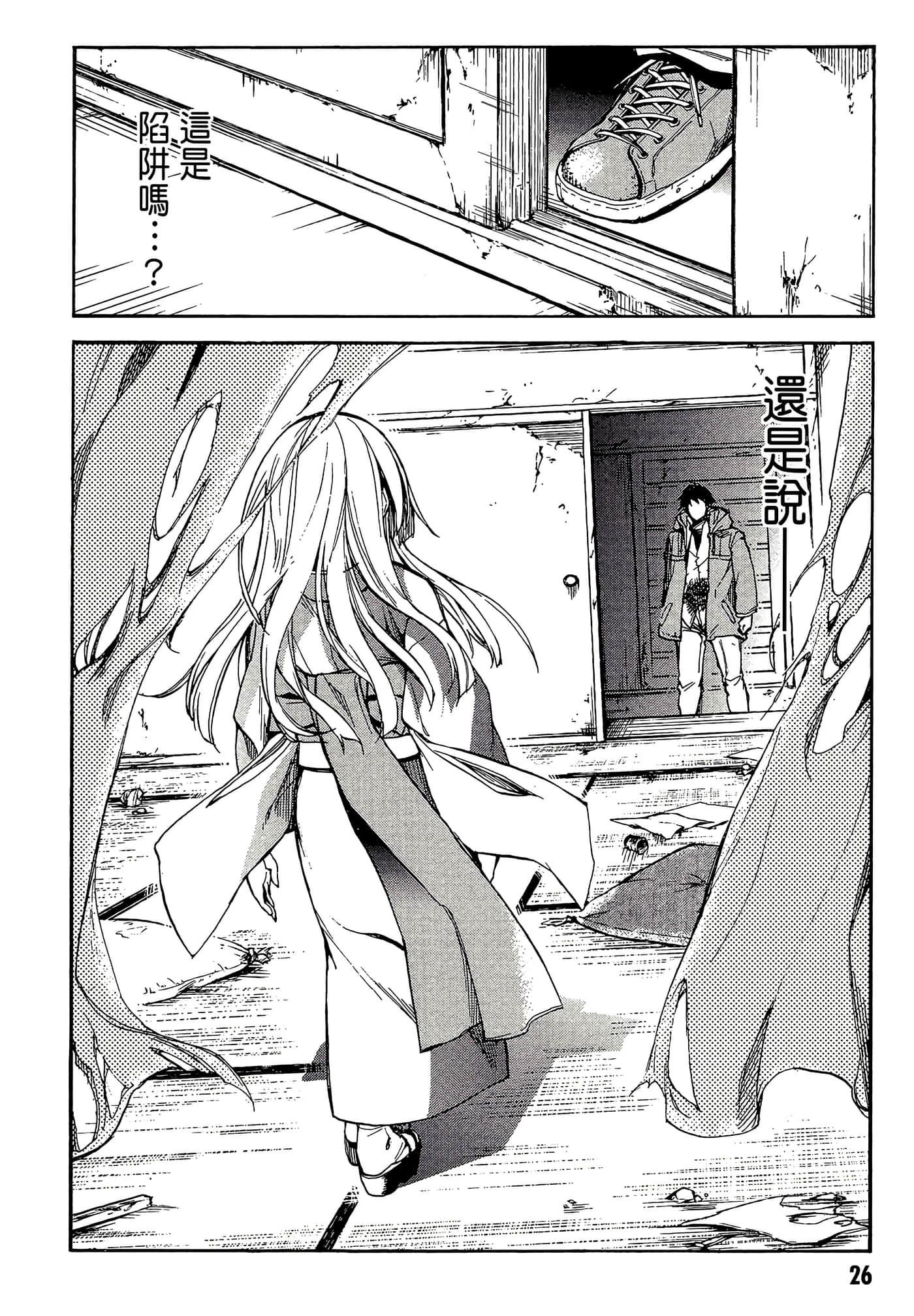 Page 29