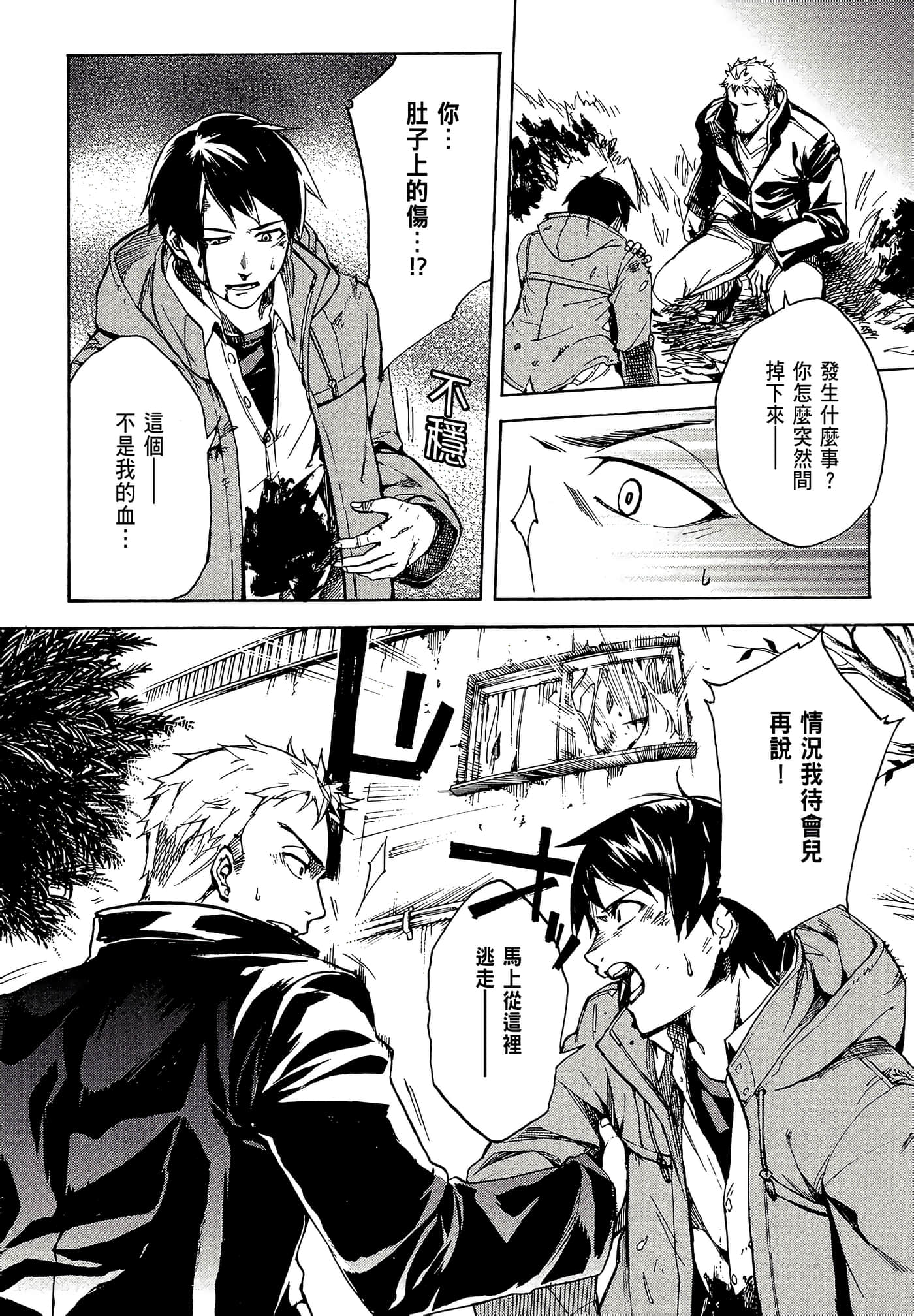 Page 37