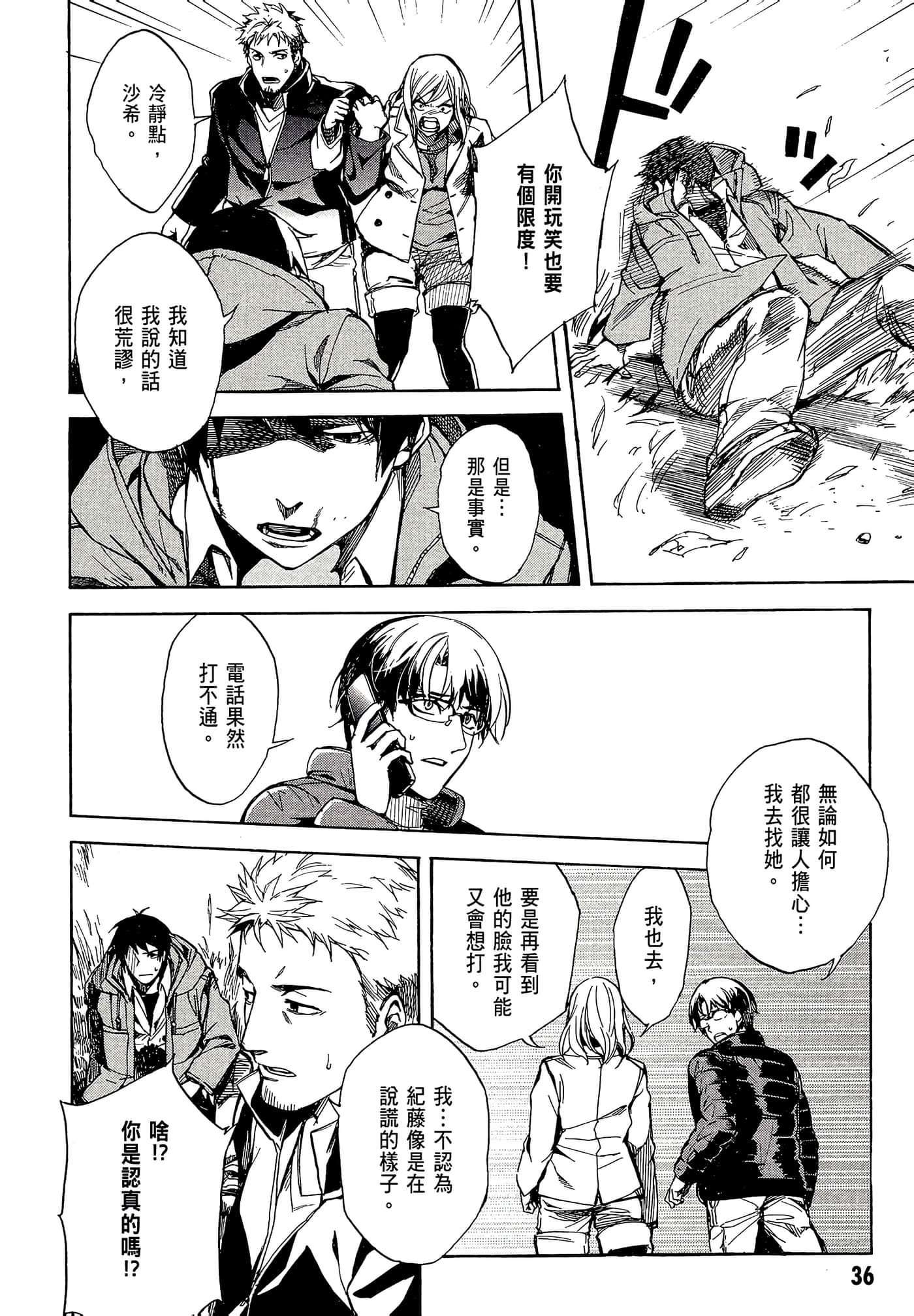 Page 39