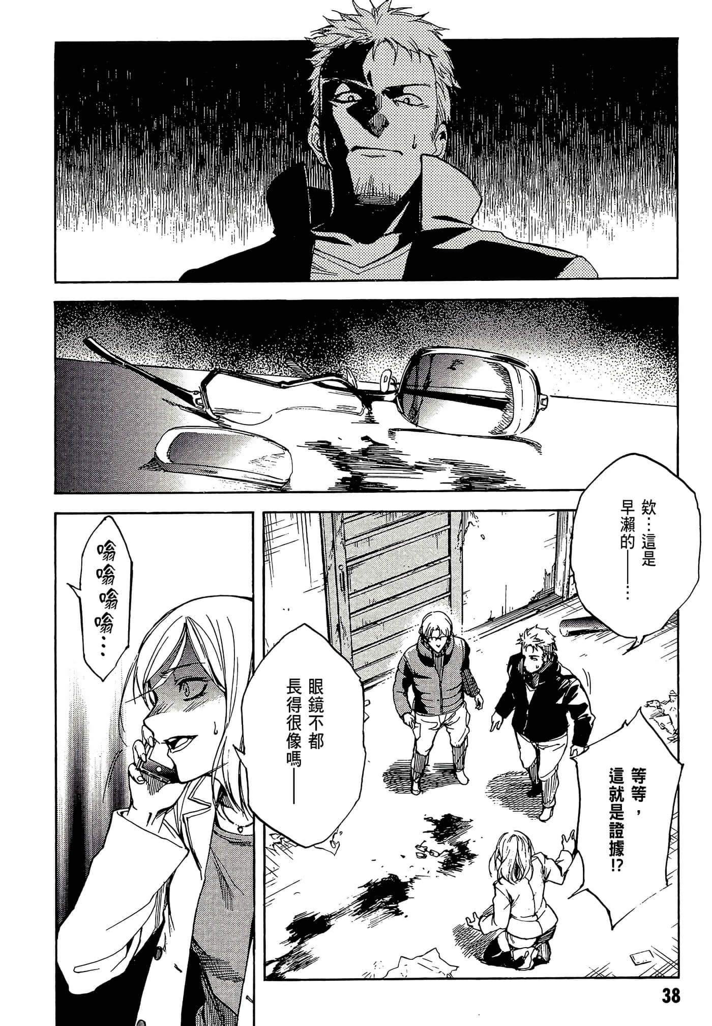 Page 41