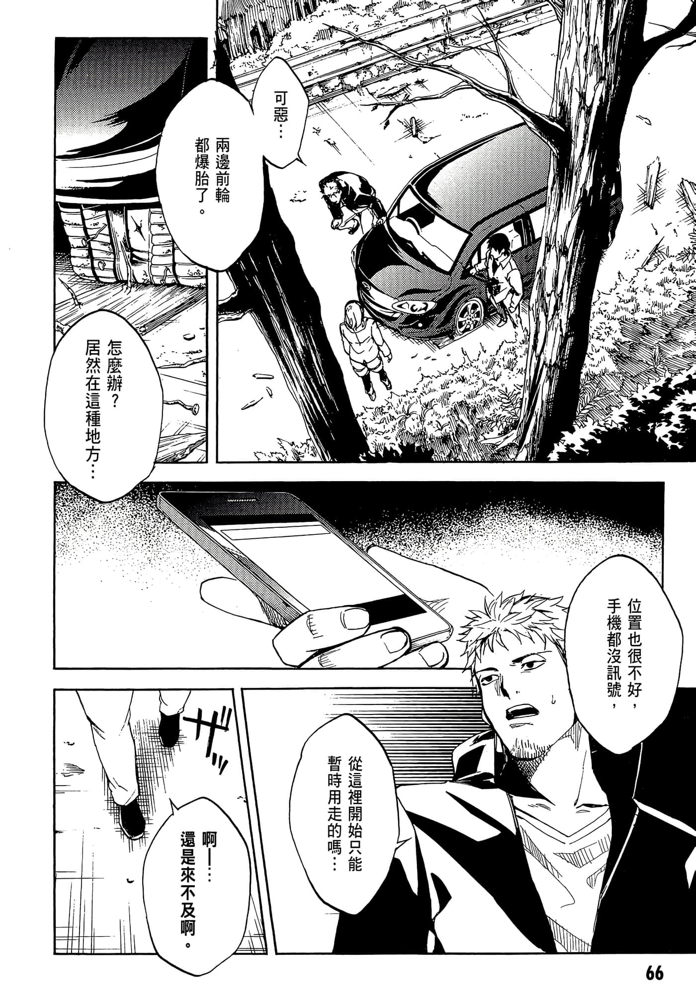 Page 69