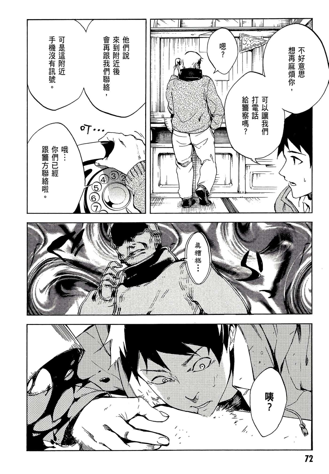 Page 75