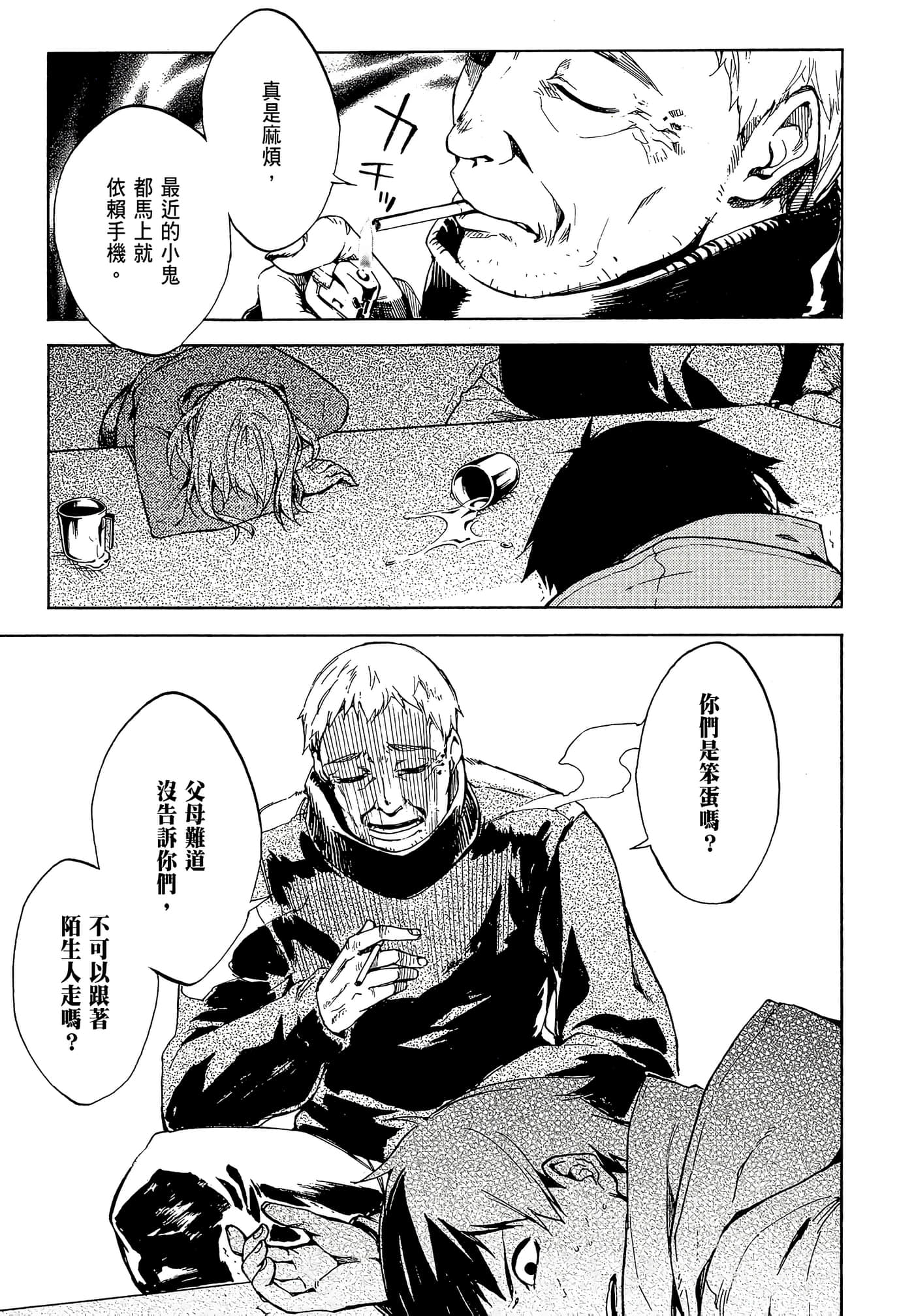 Page 76