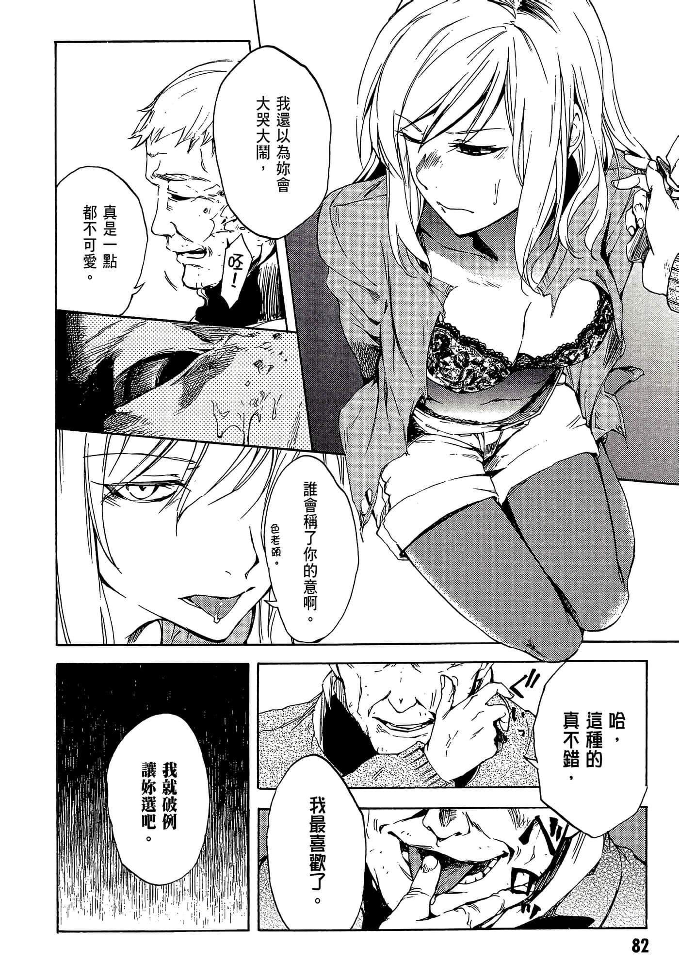 Page 85