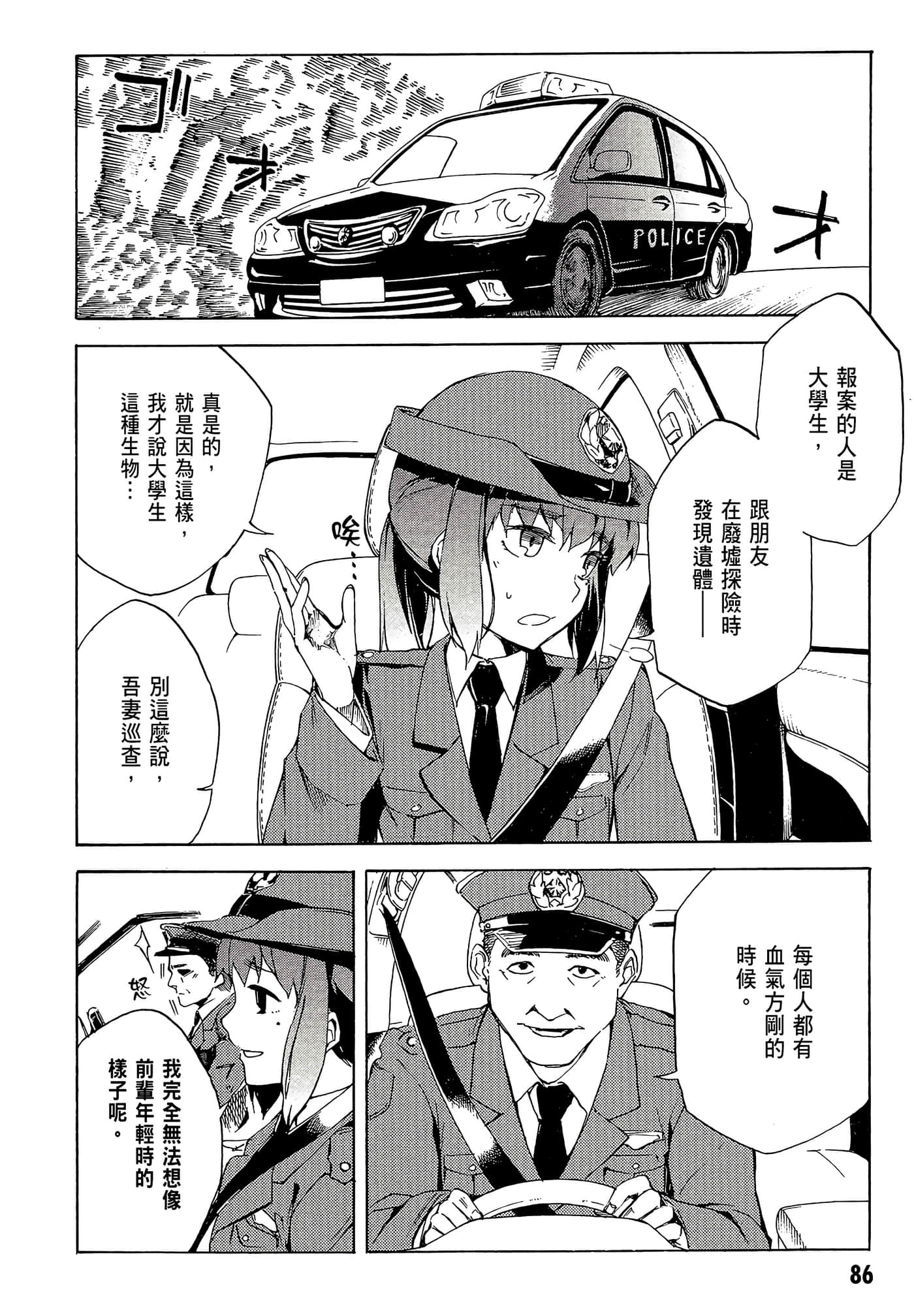 Page 89