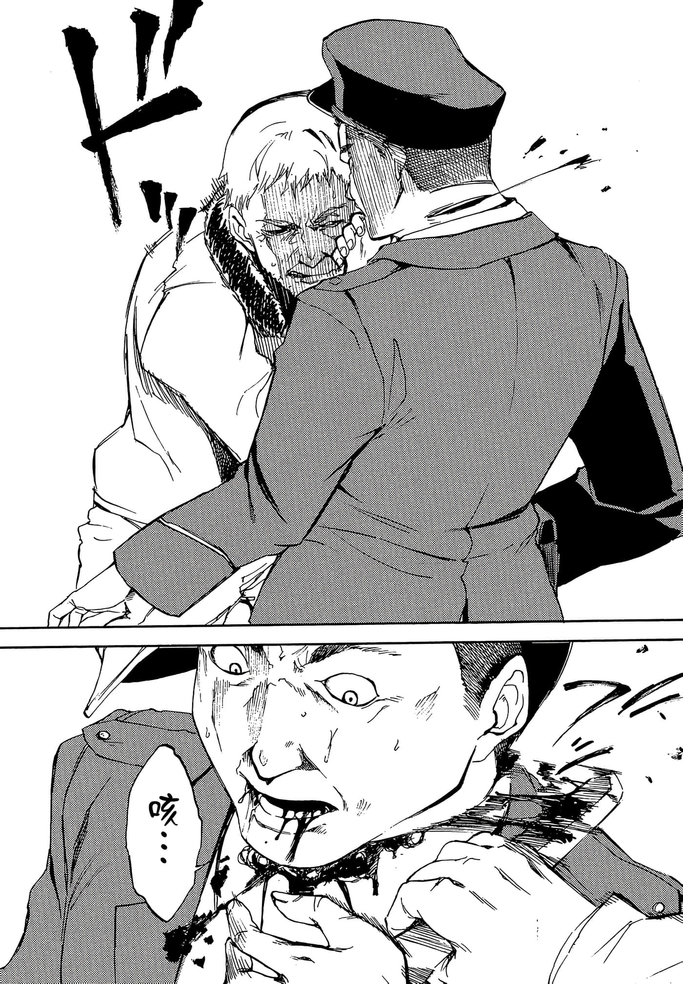 Page 93