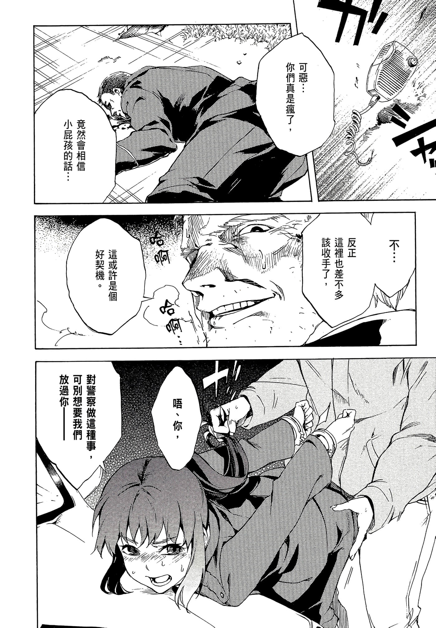 Page 95