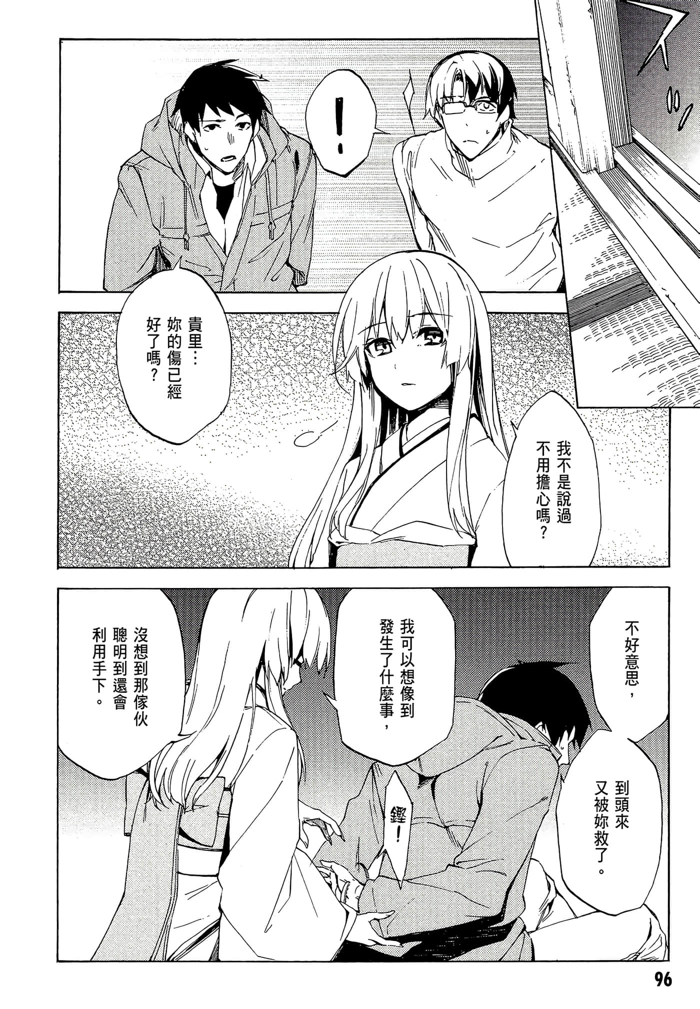 Page 99