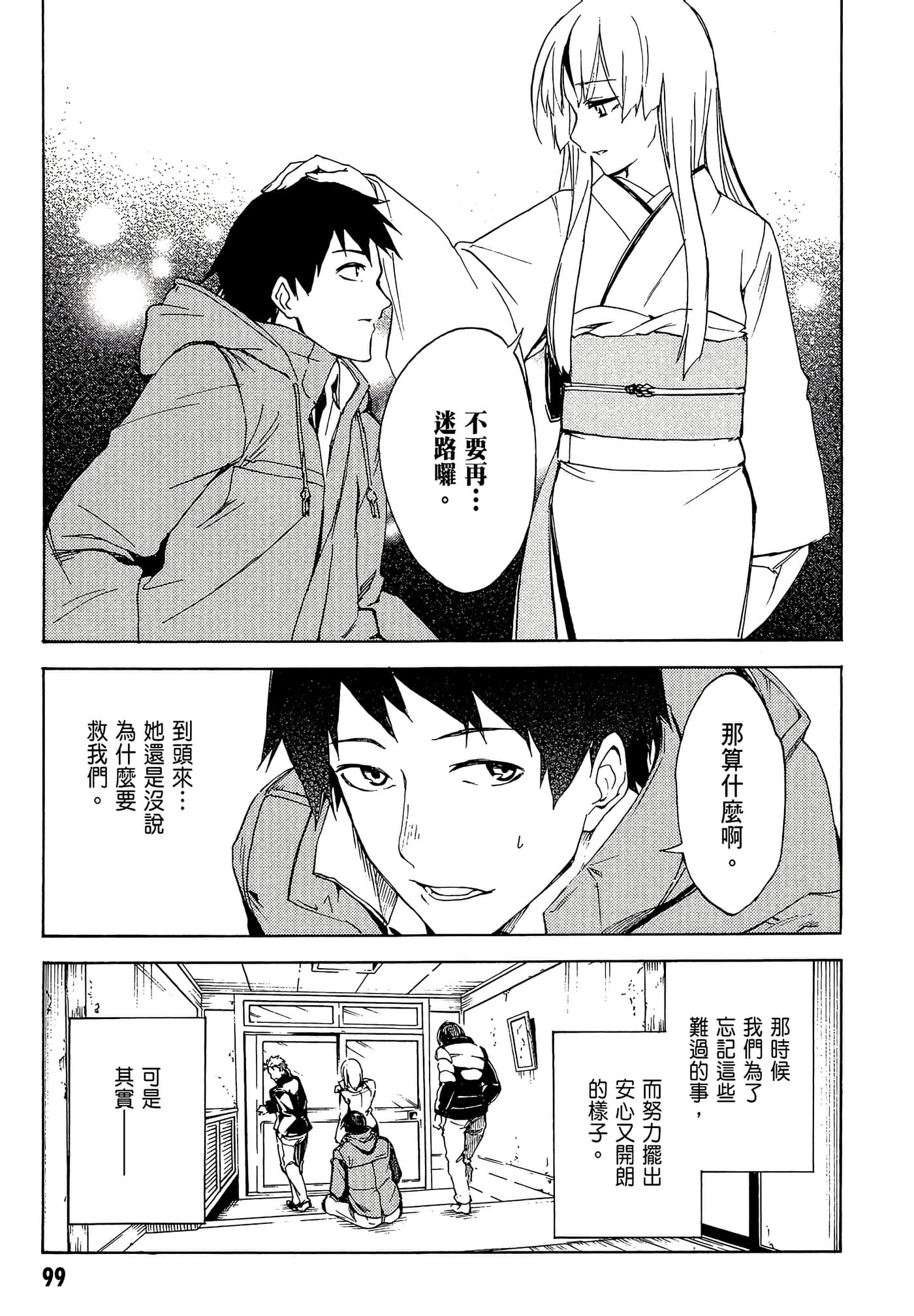 Page 102