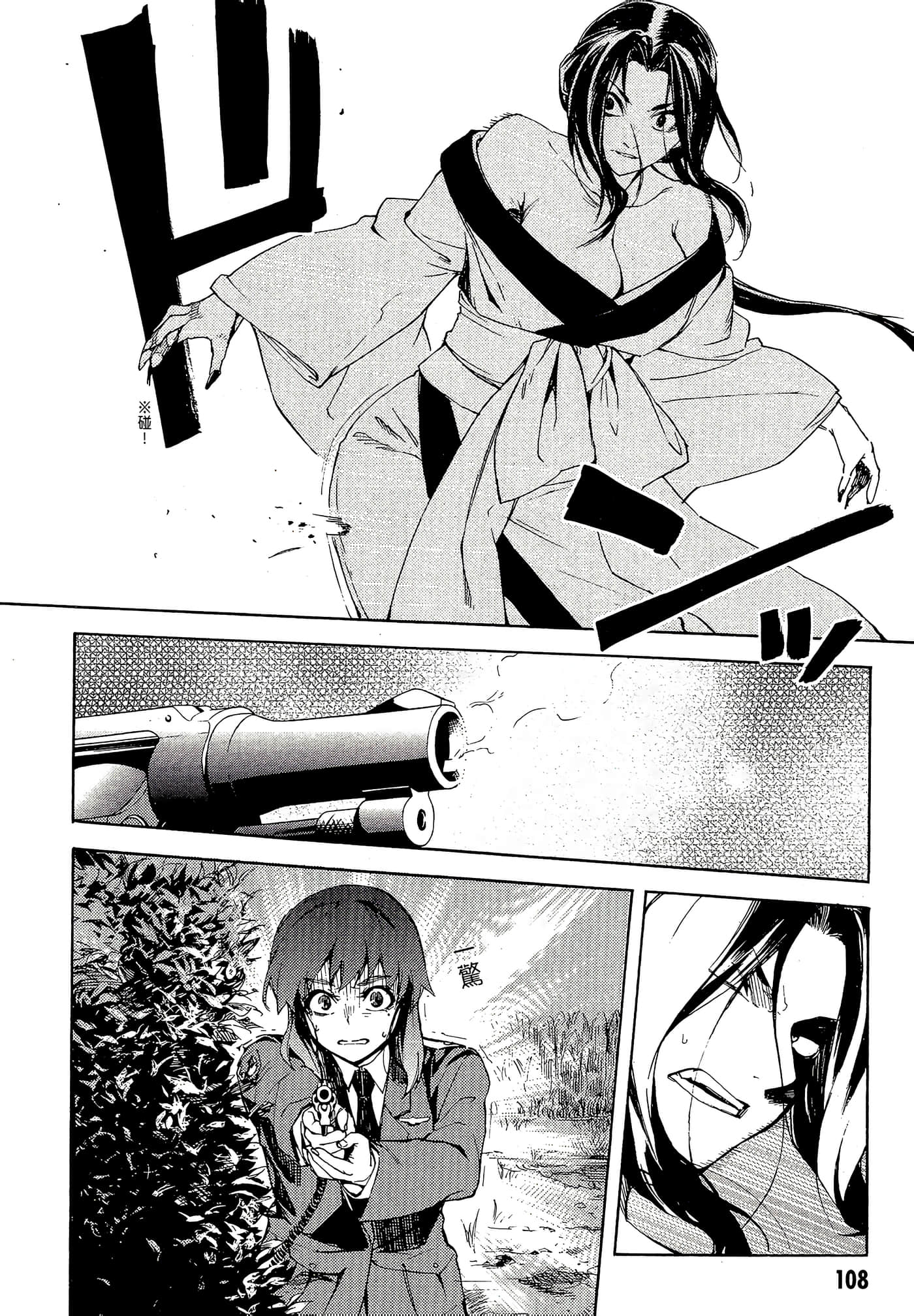 Page 111