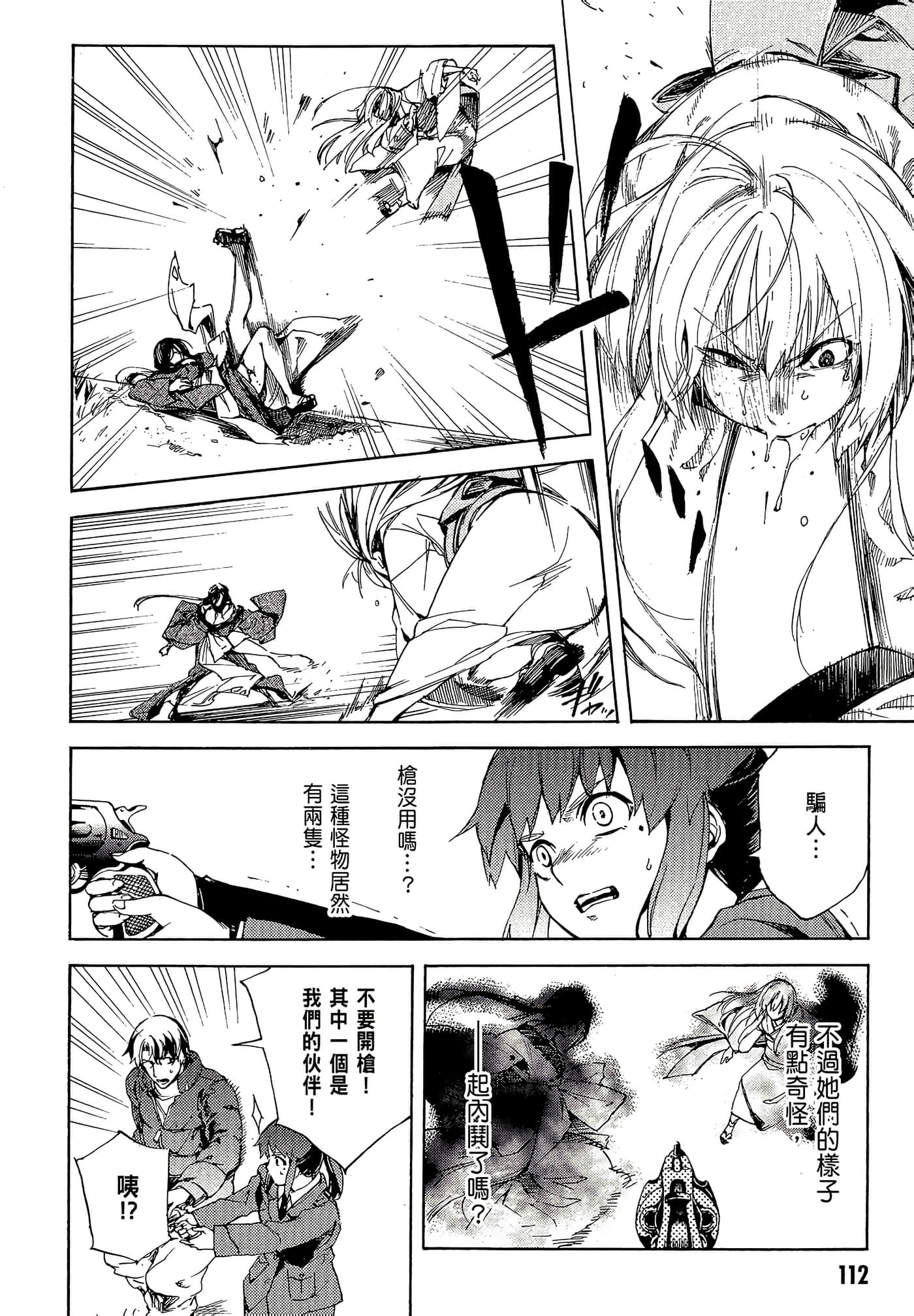 Page 115
