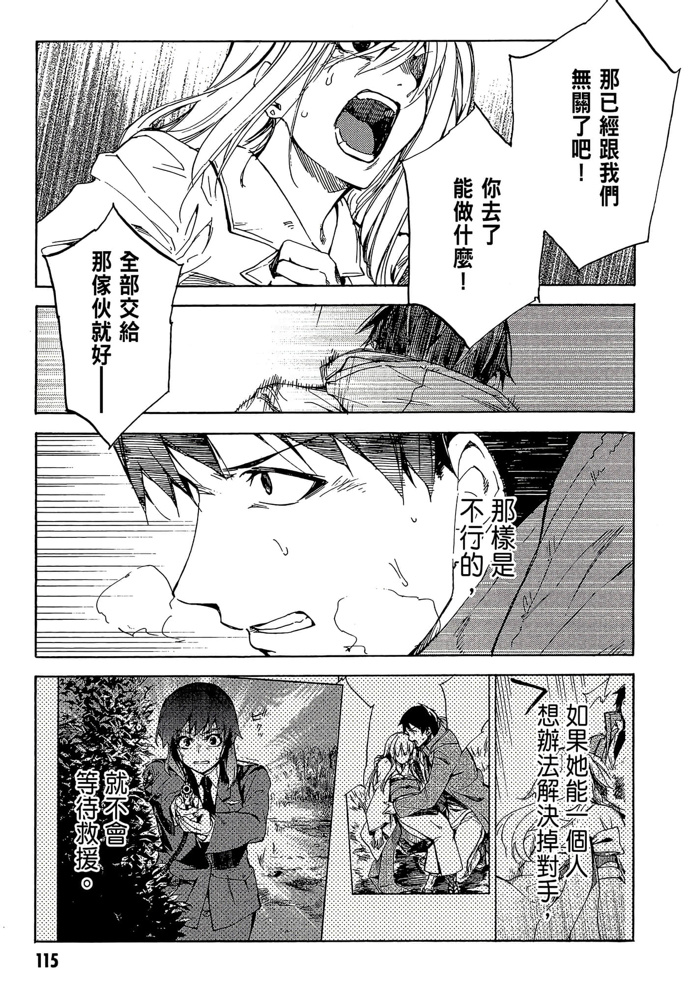 Page 118