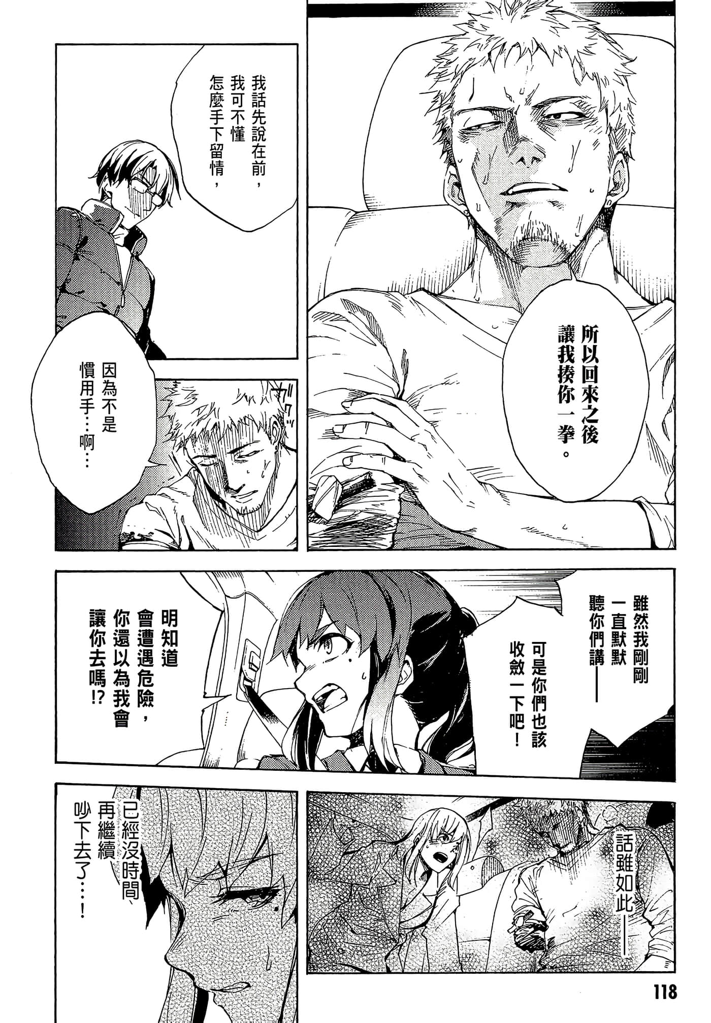 Page 121