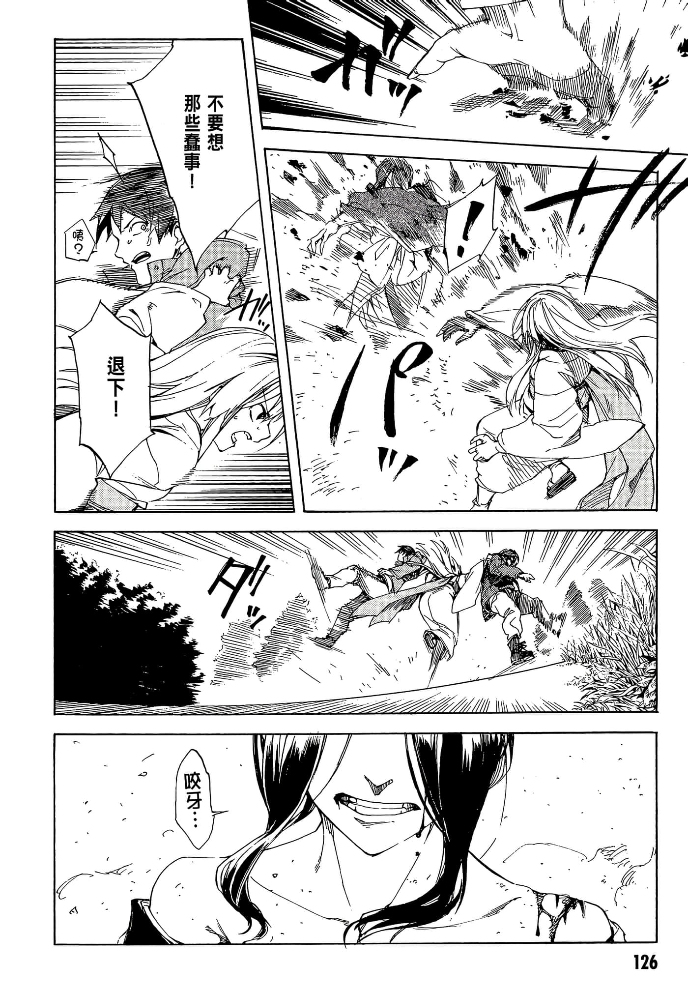 Page 129