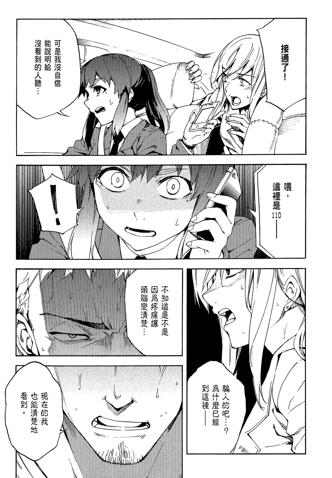 Page 132