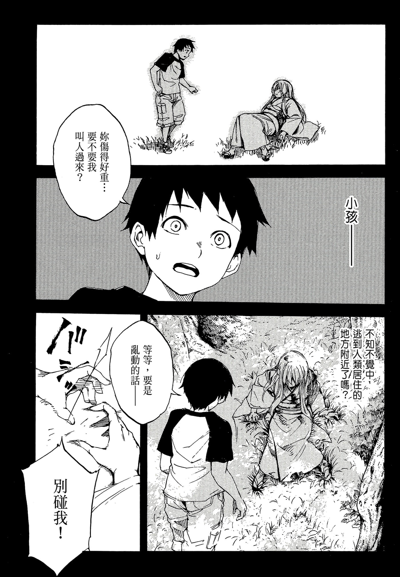 Page 145