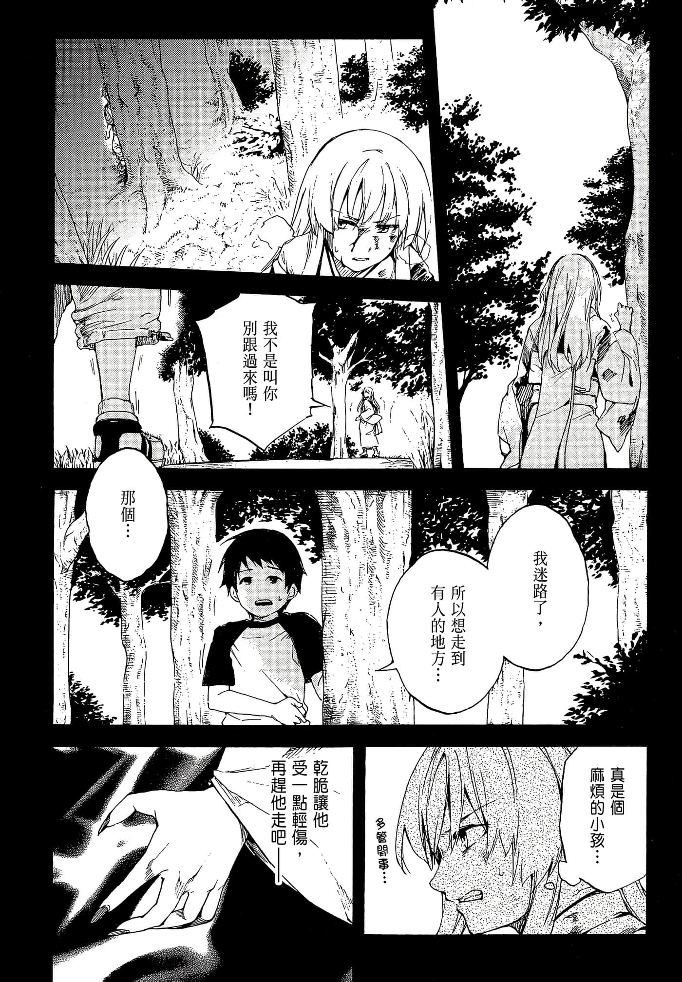 Page 147