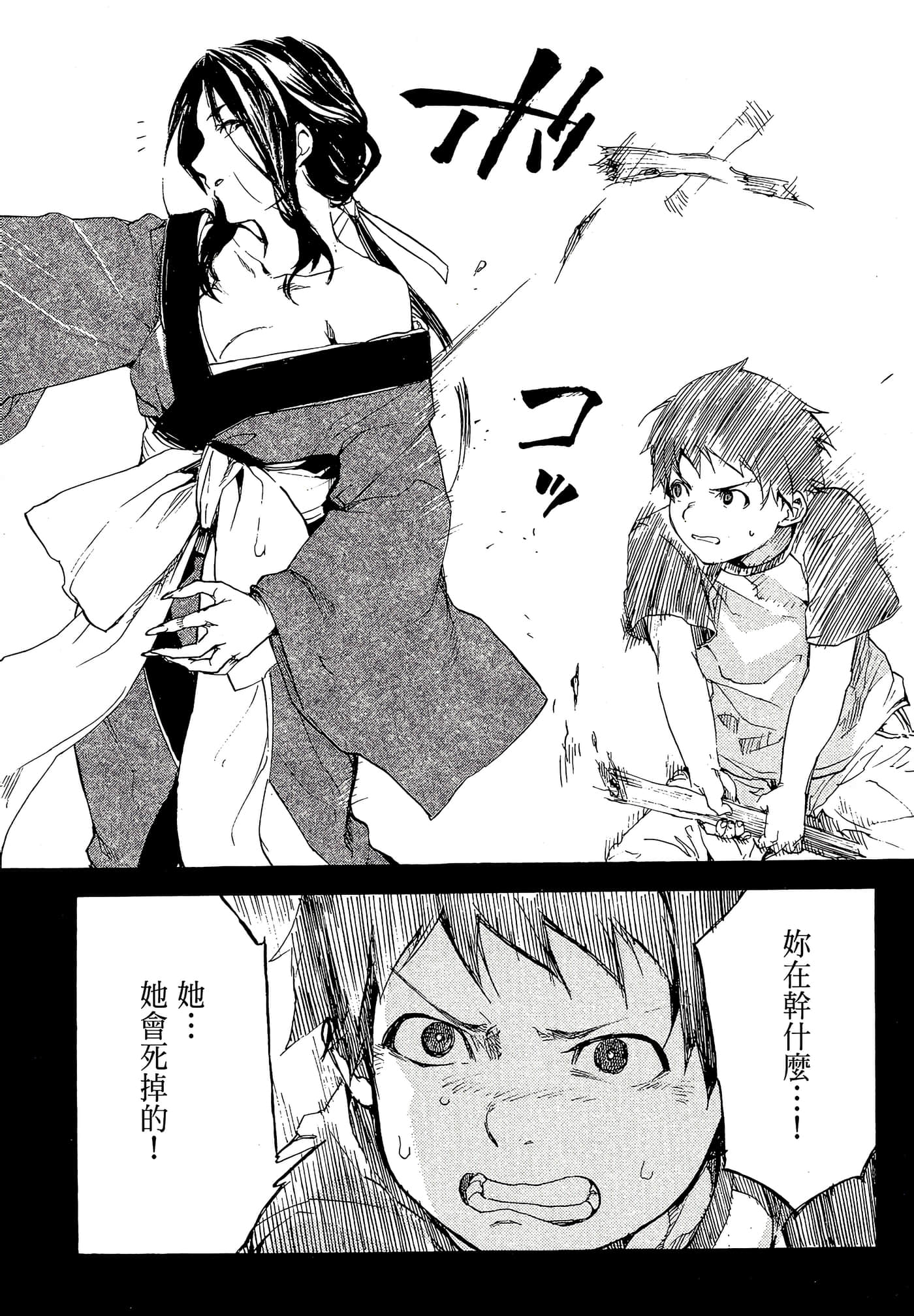 Page 151