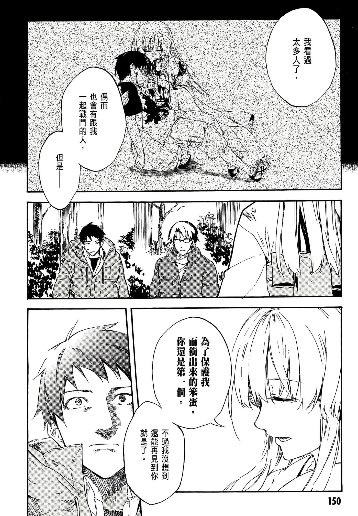 Page 153