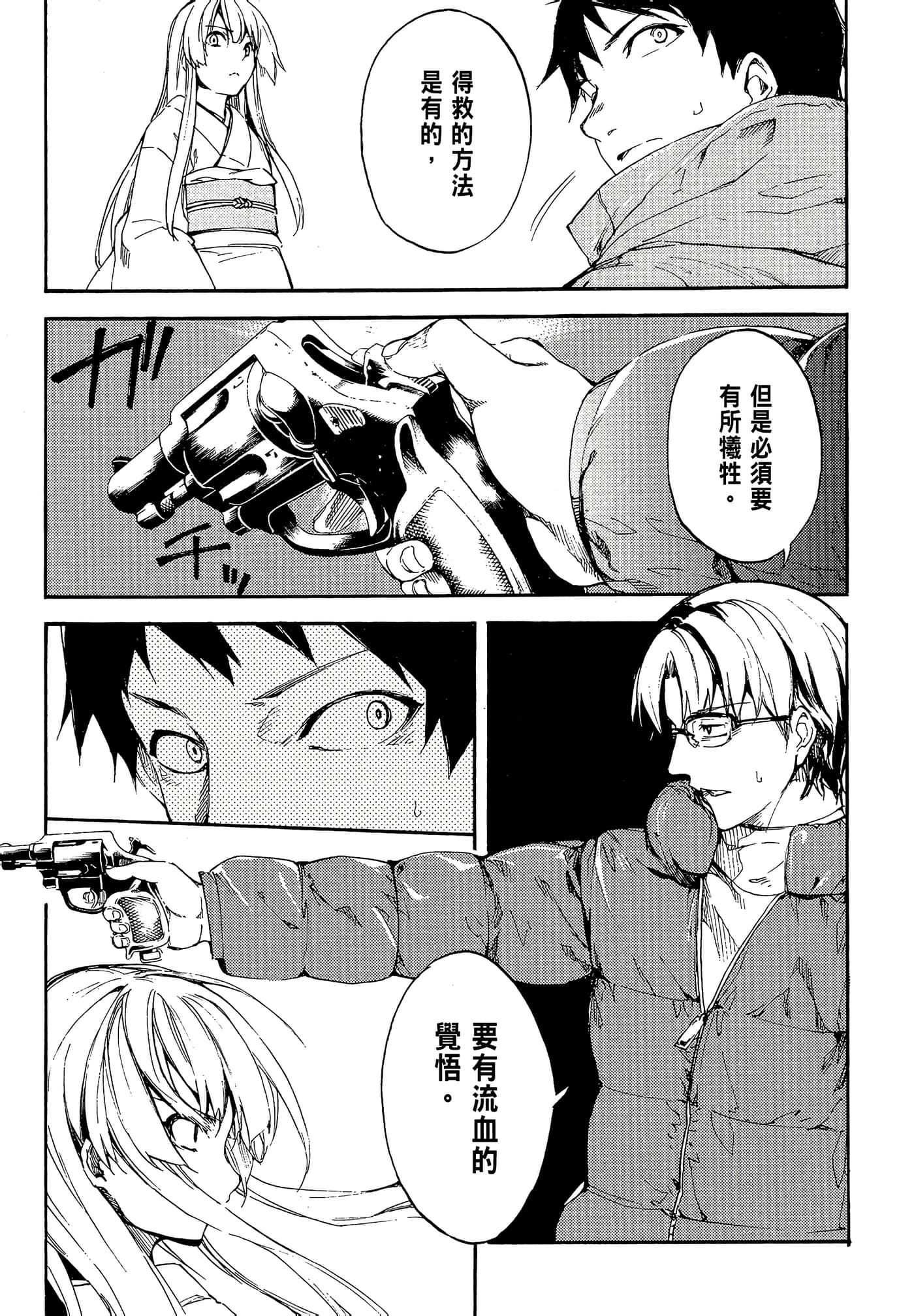 Page 156