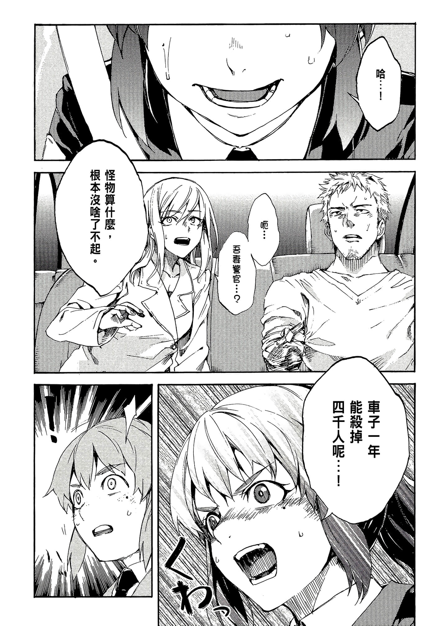 Page 159