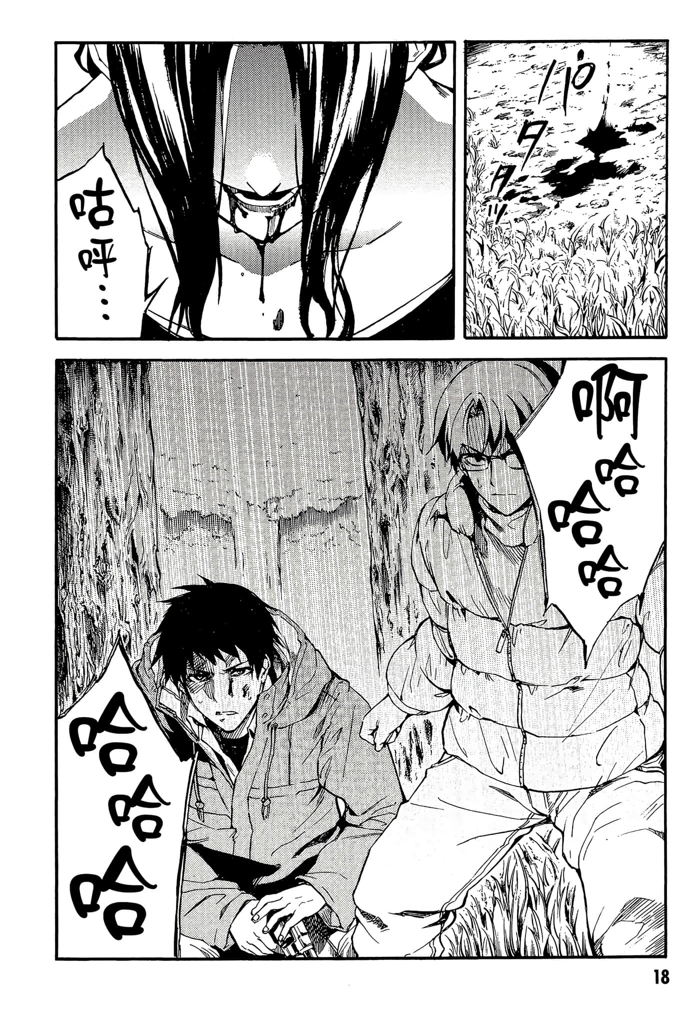 Page 22