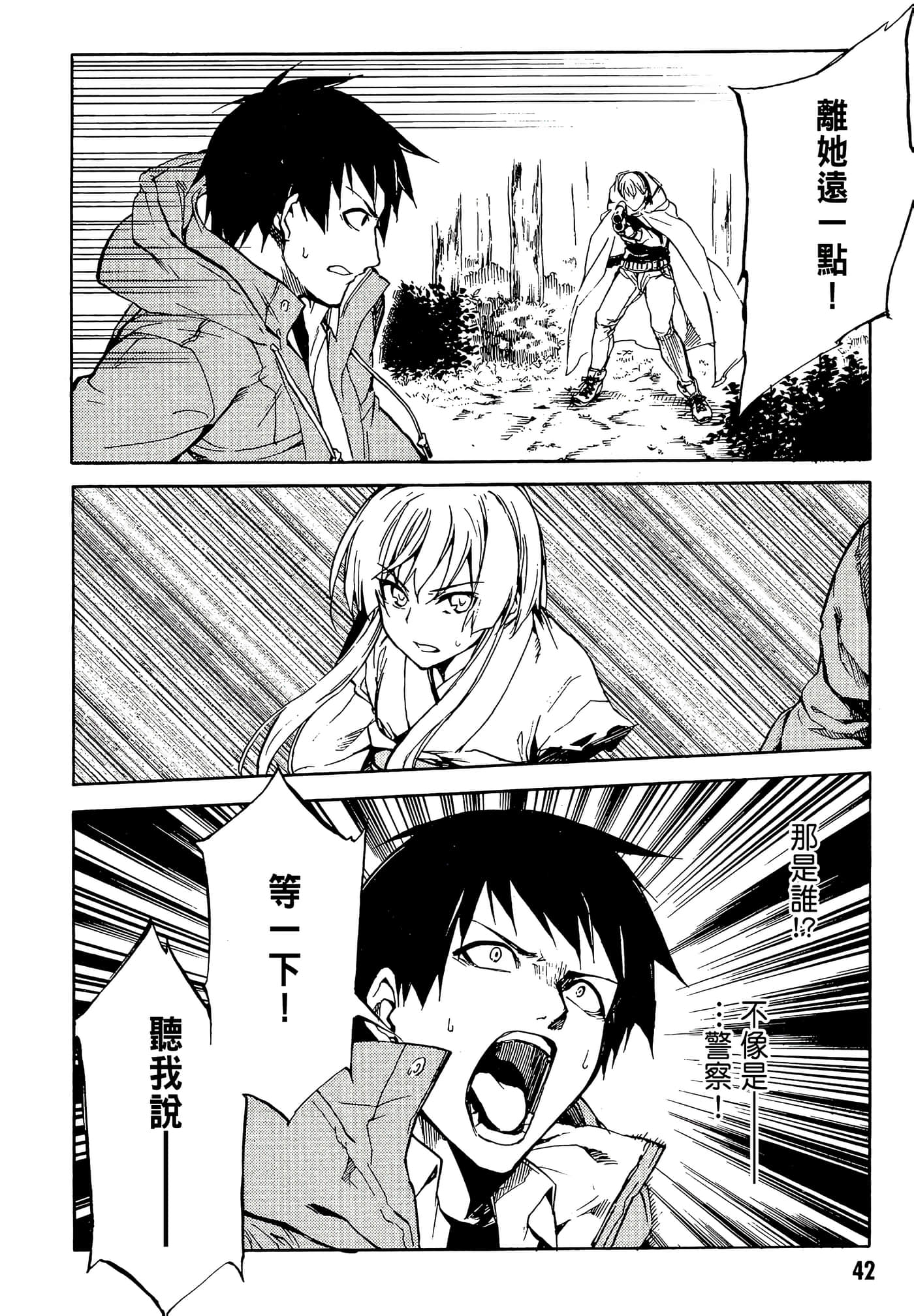 Page 46