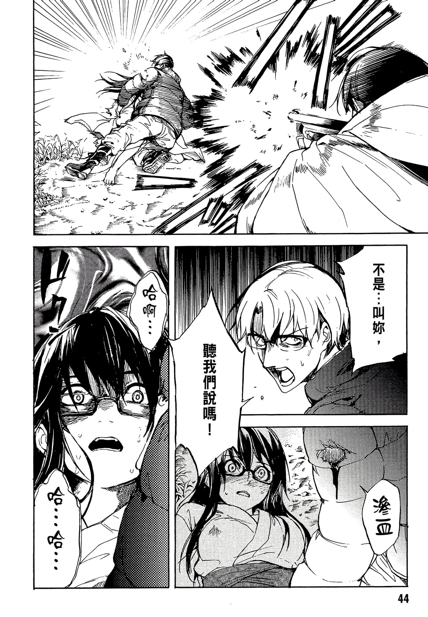 Page 48