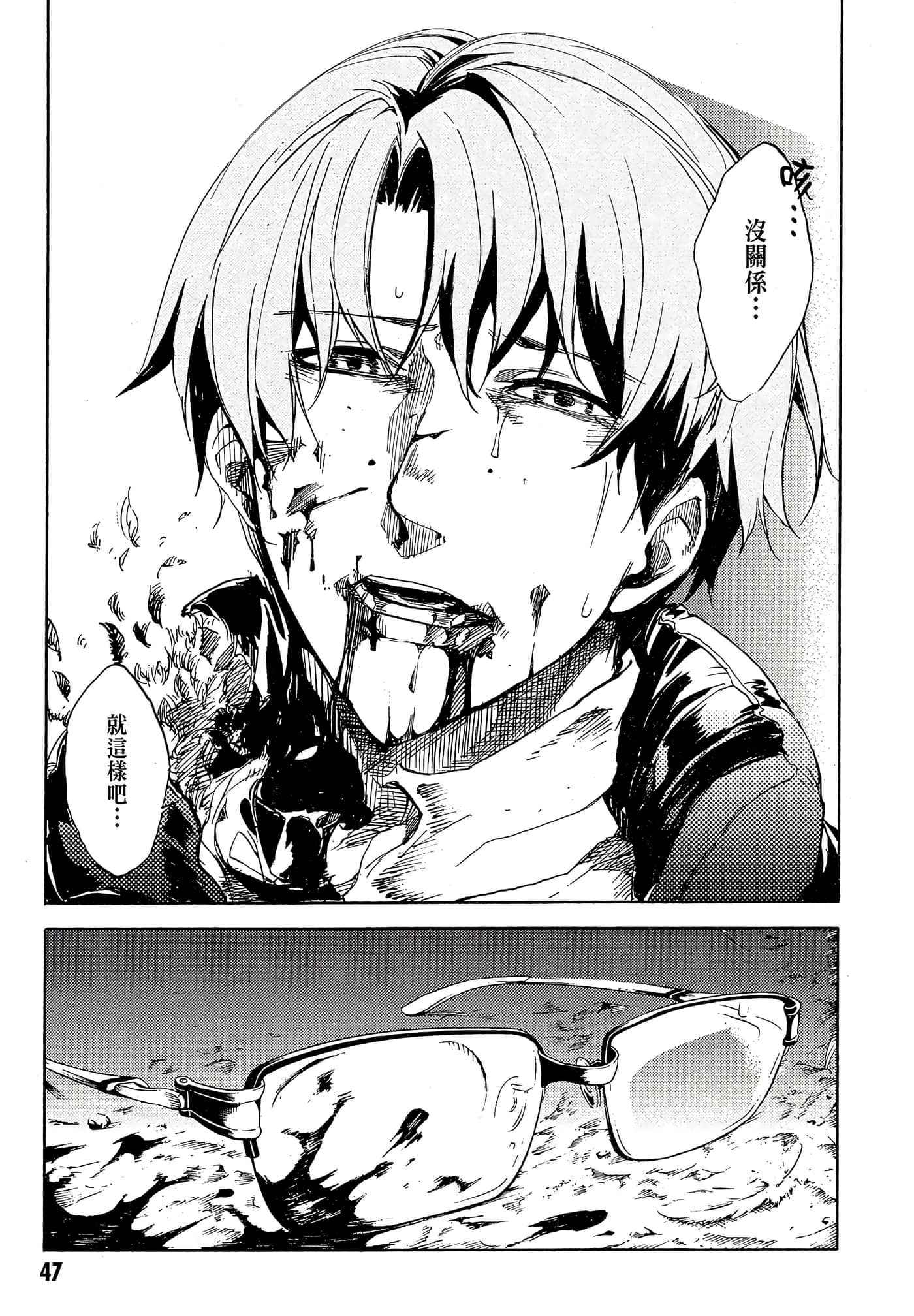 Page 51