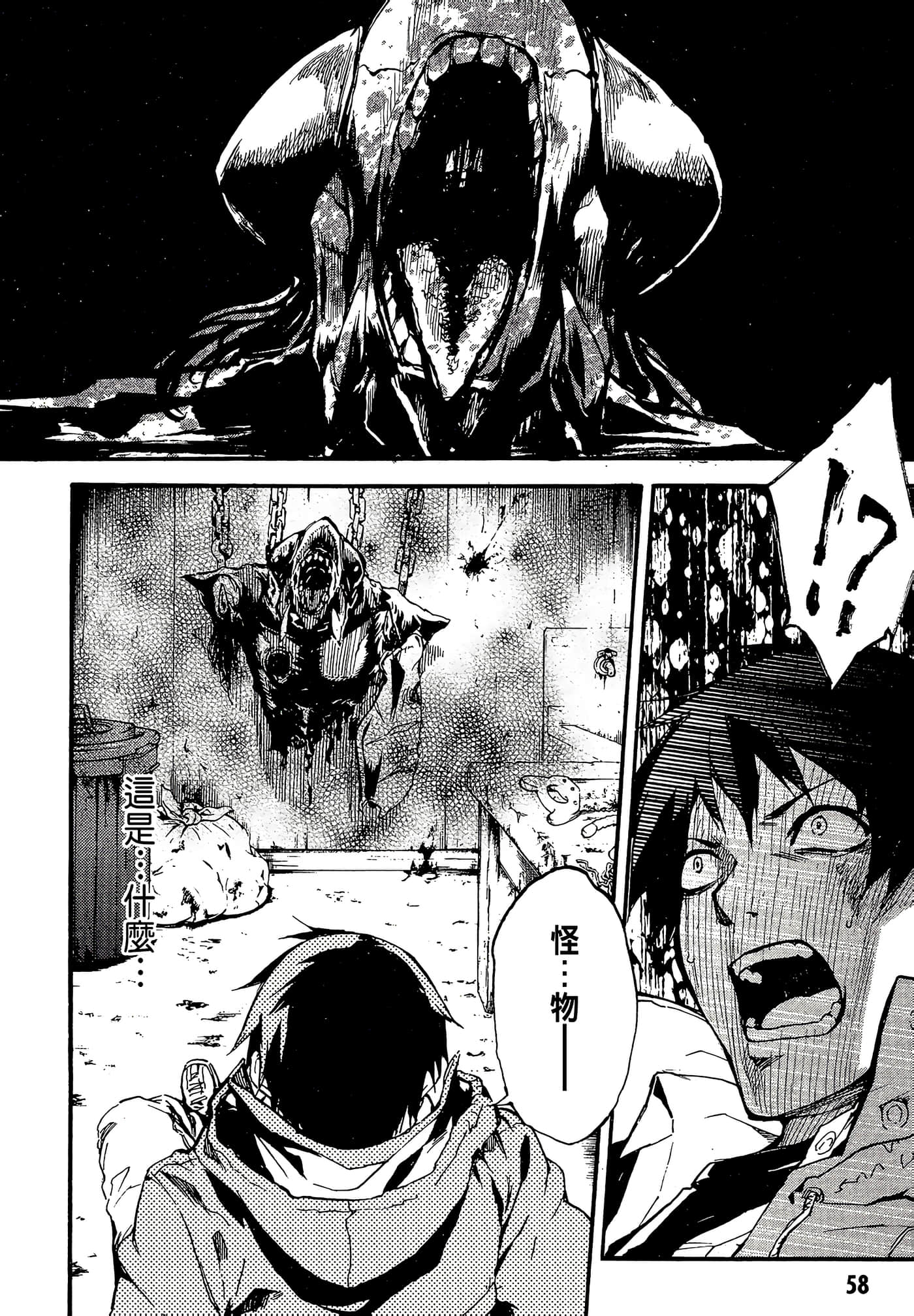 Page 62