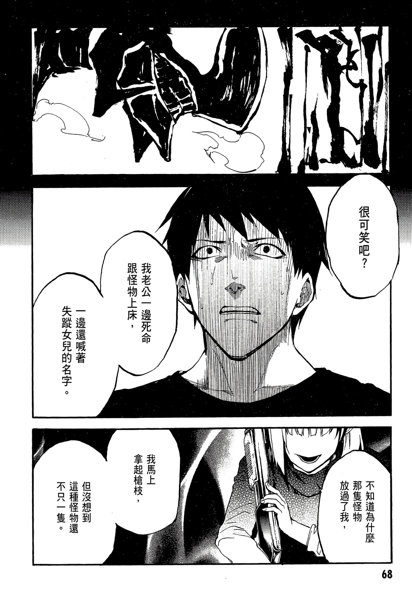 Page 72