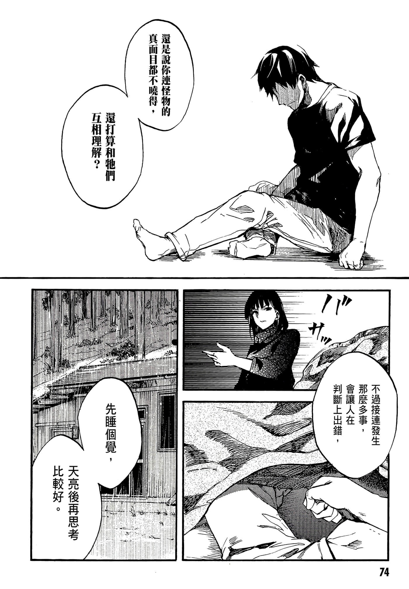 Page 78
