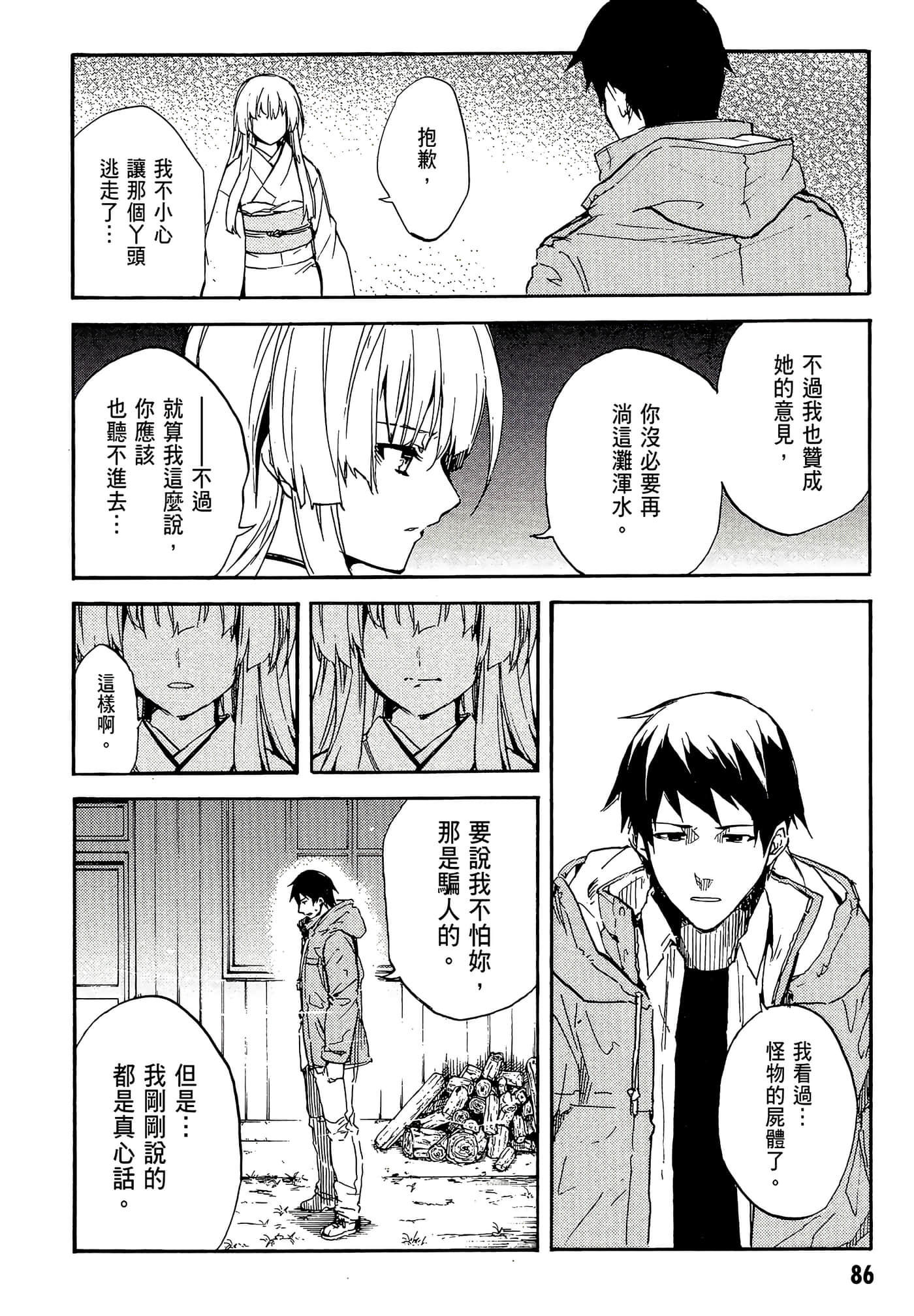 Page 90