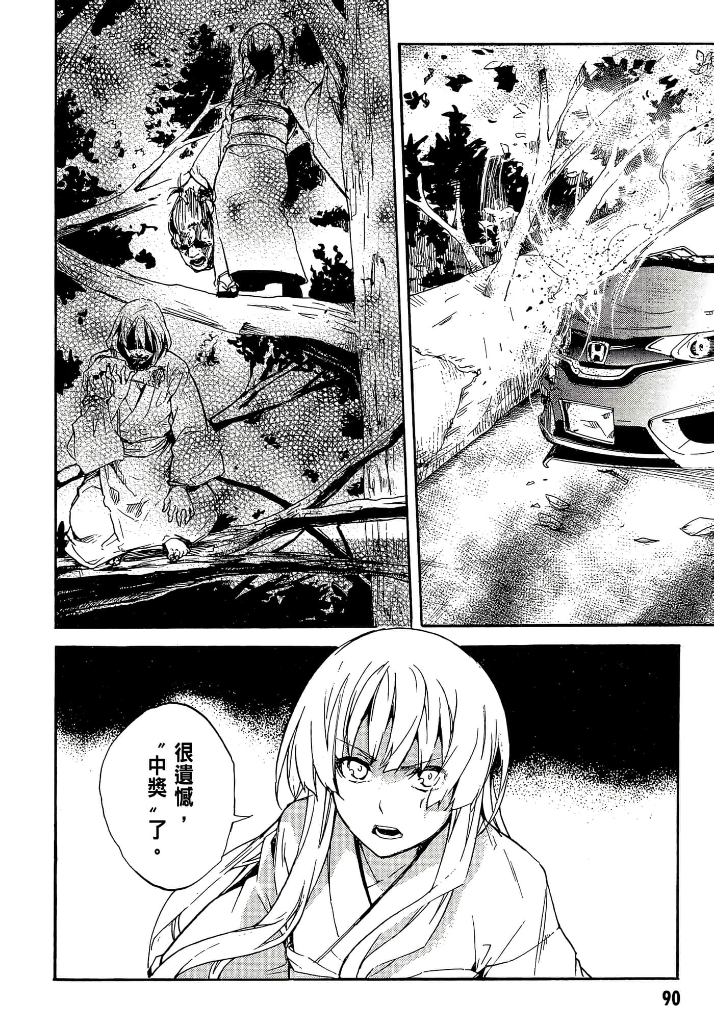 Page 94