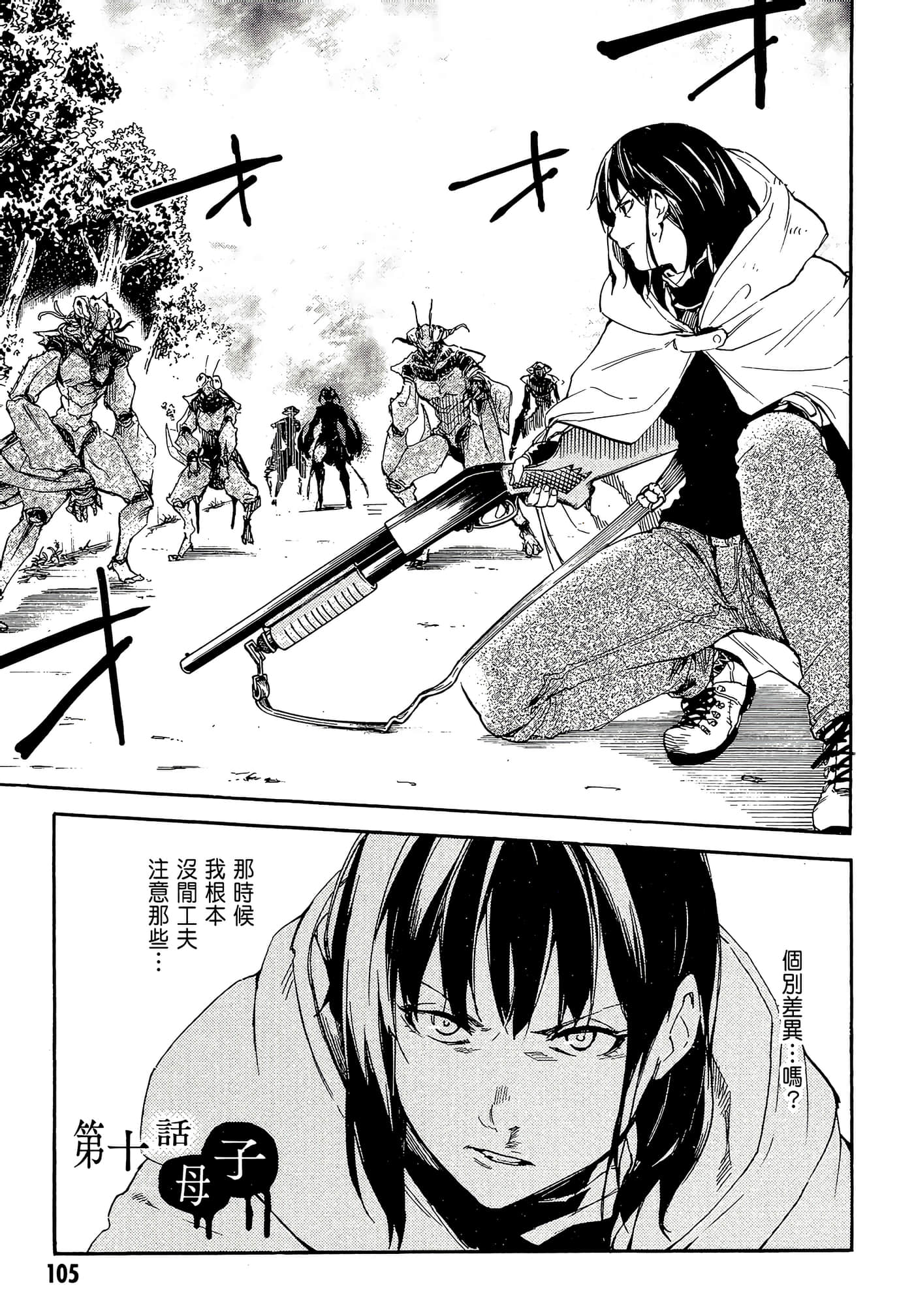 Page 109