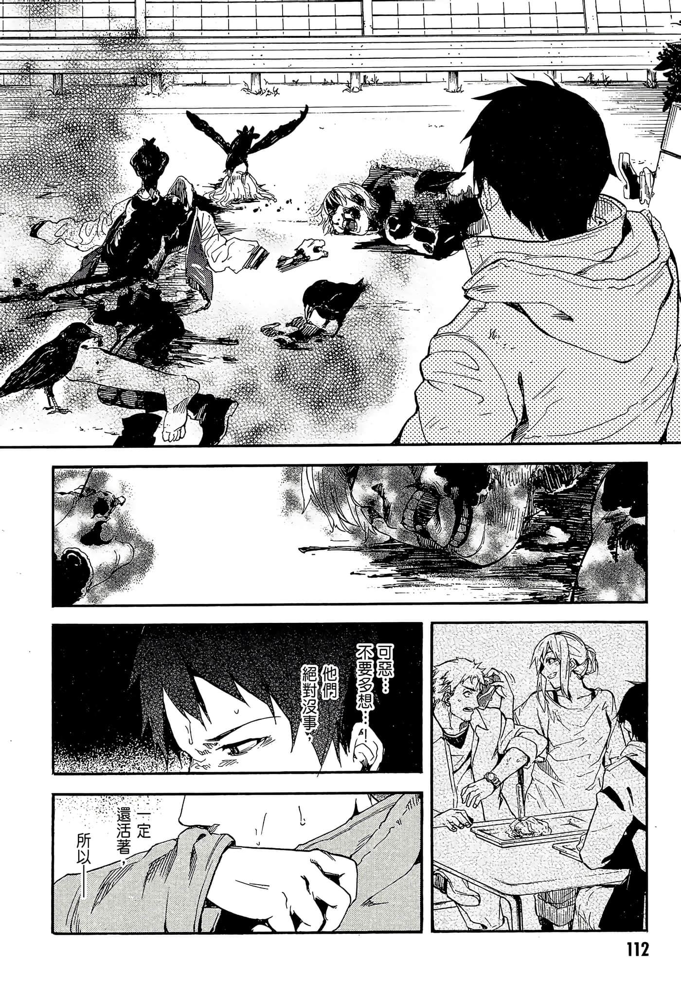 Page 116
