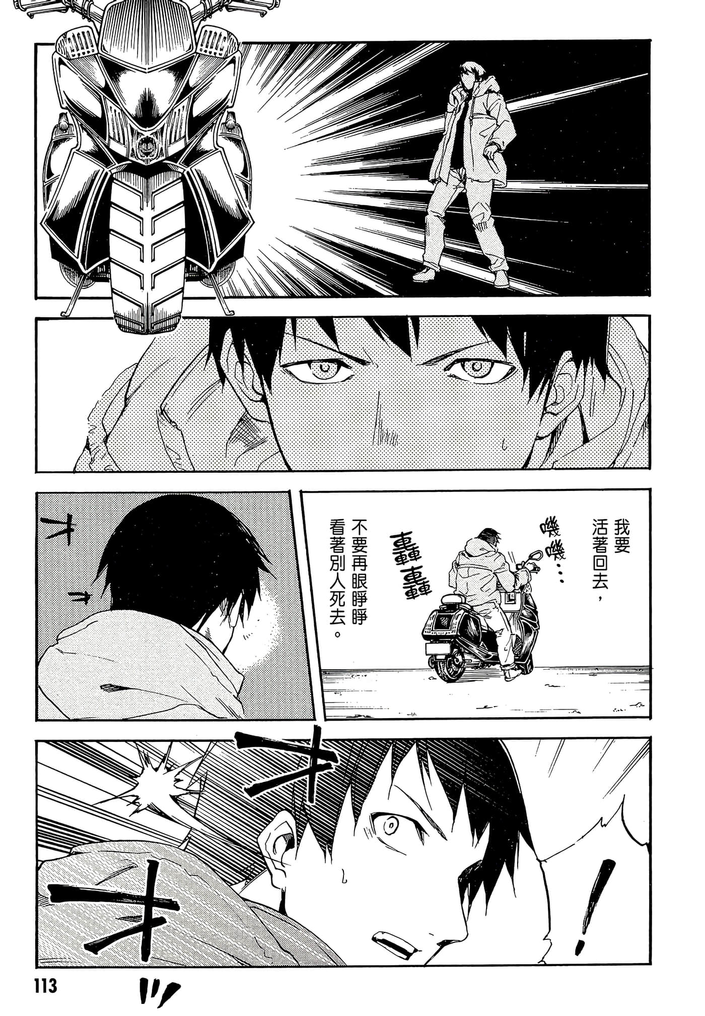 Page 117