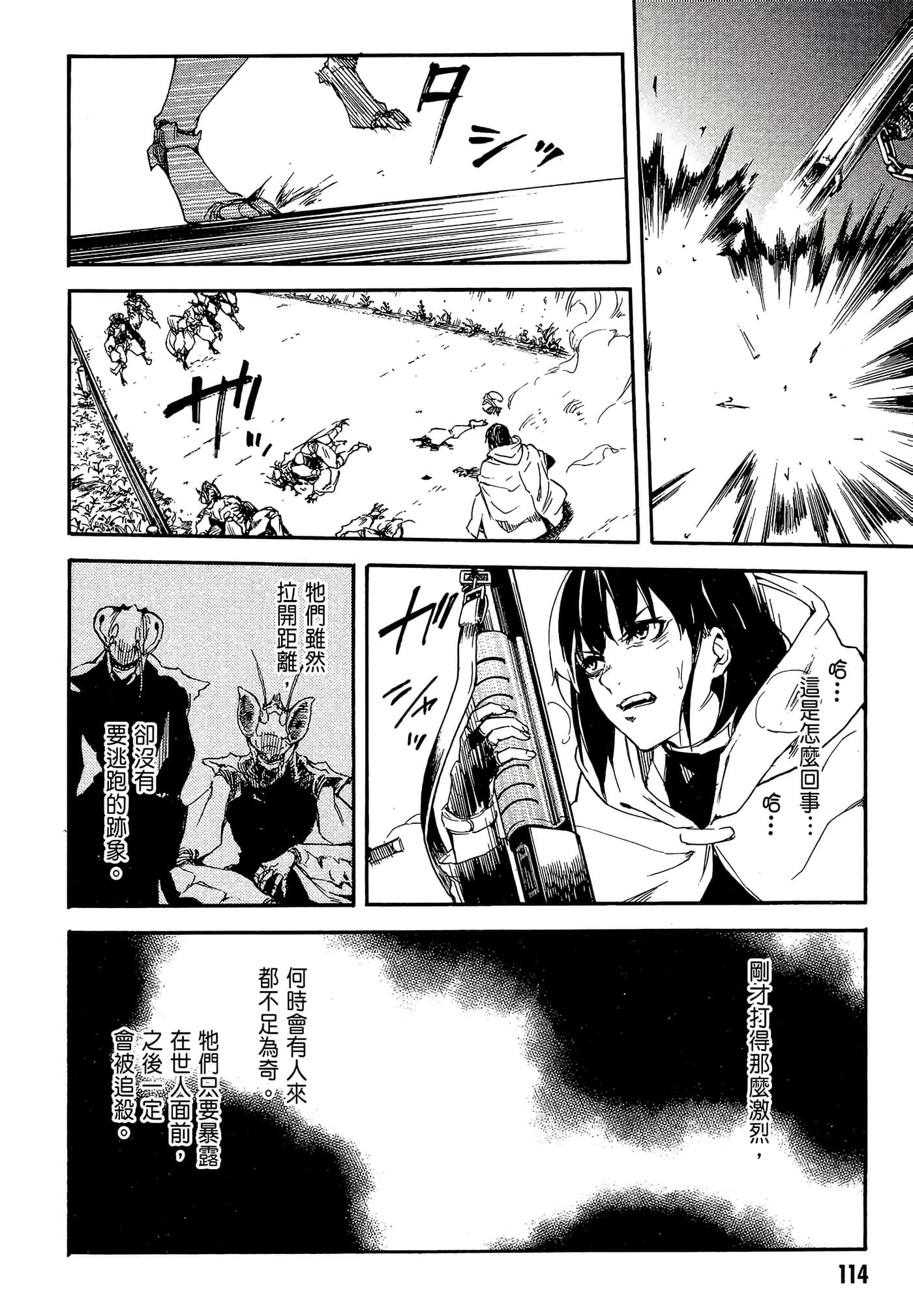 Page 118