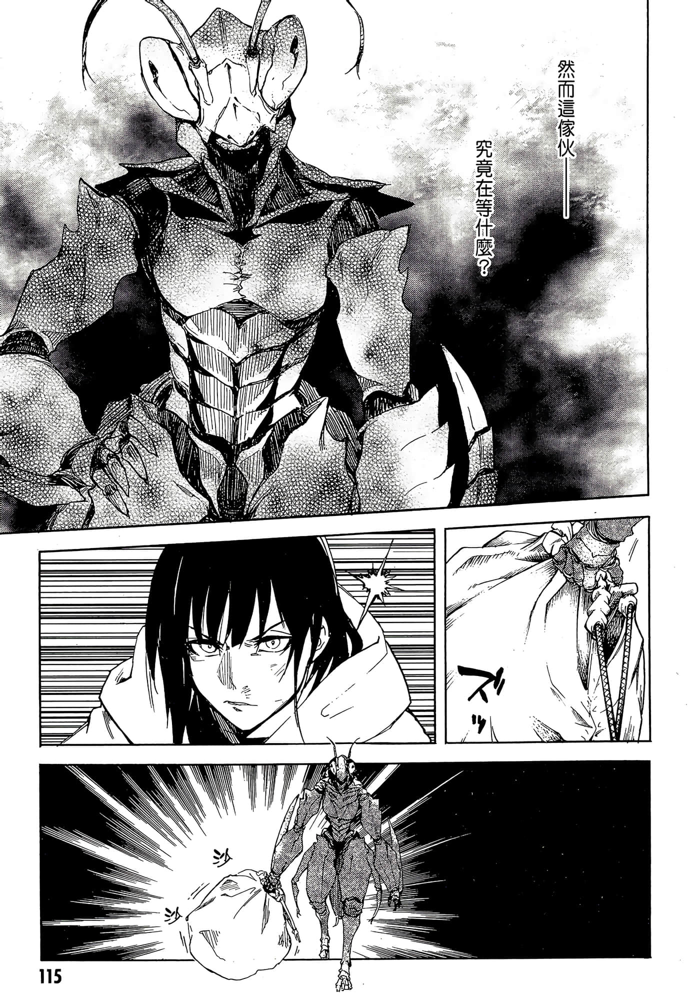 Page 119