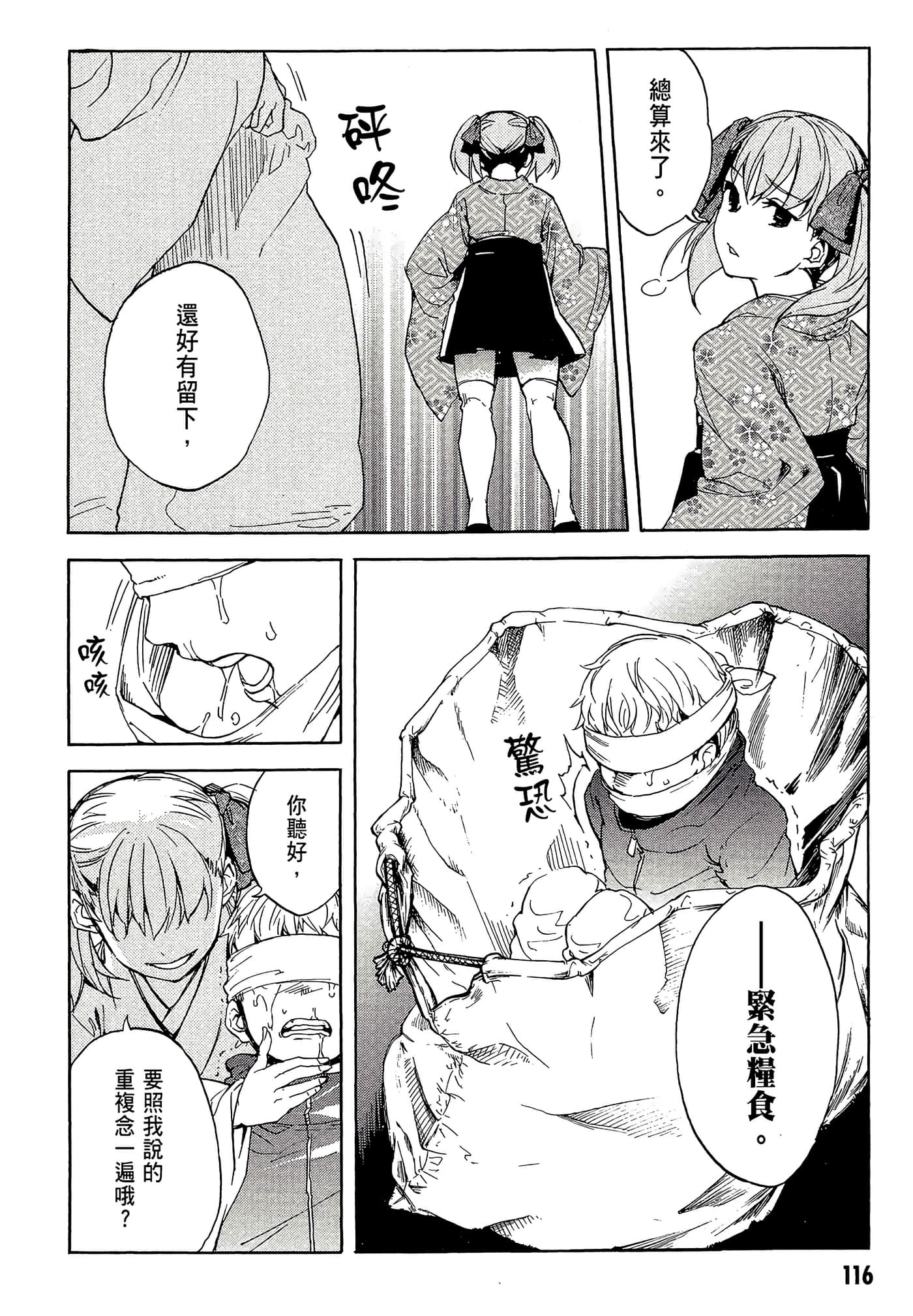 Page 120