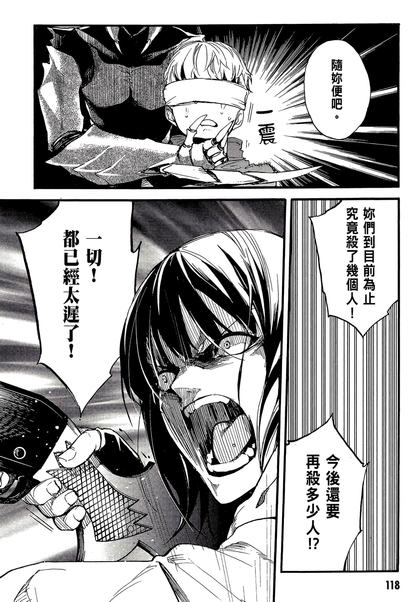 Page 122