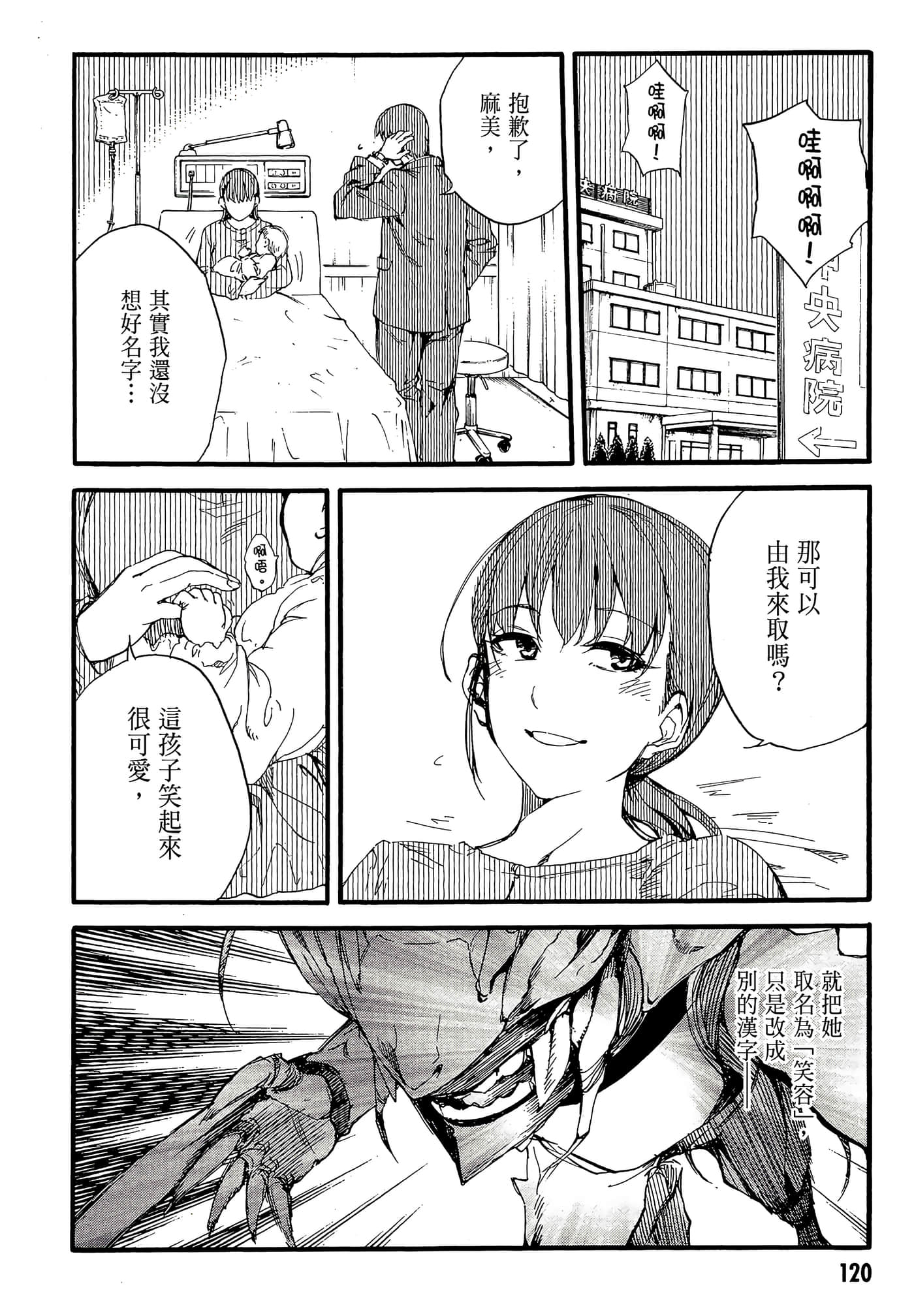 Page 124