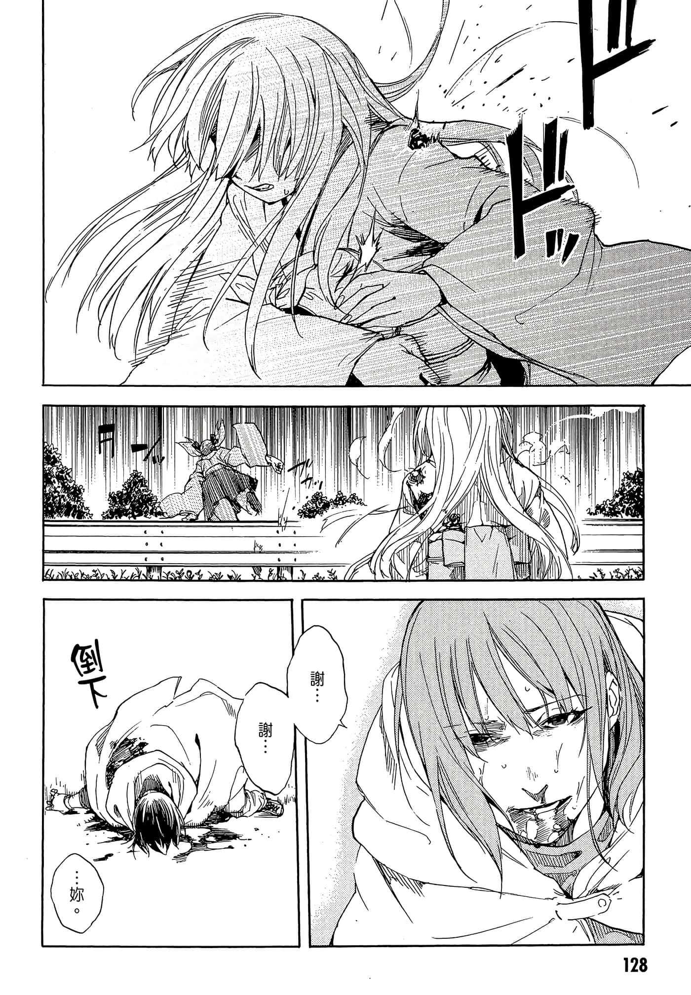 Page 132