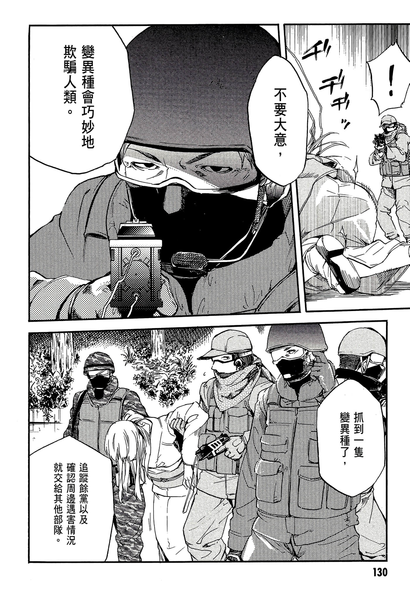 Page 134