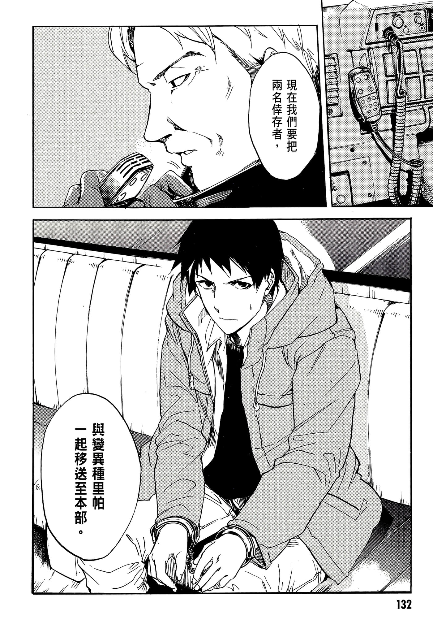 Page 136