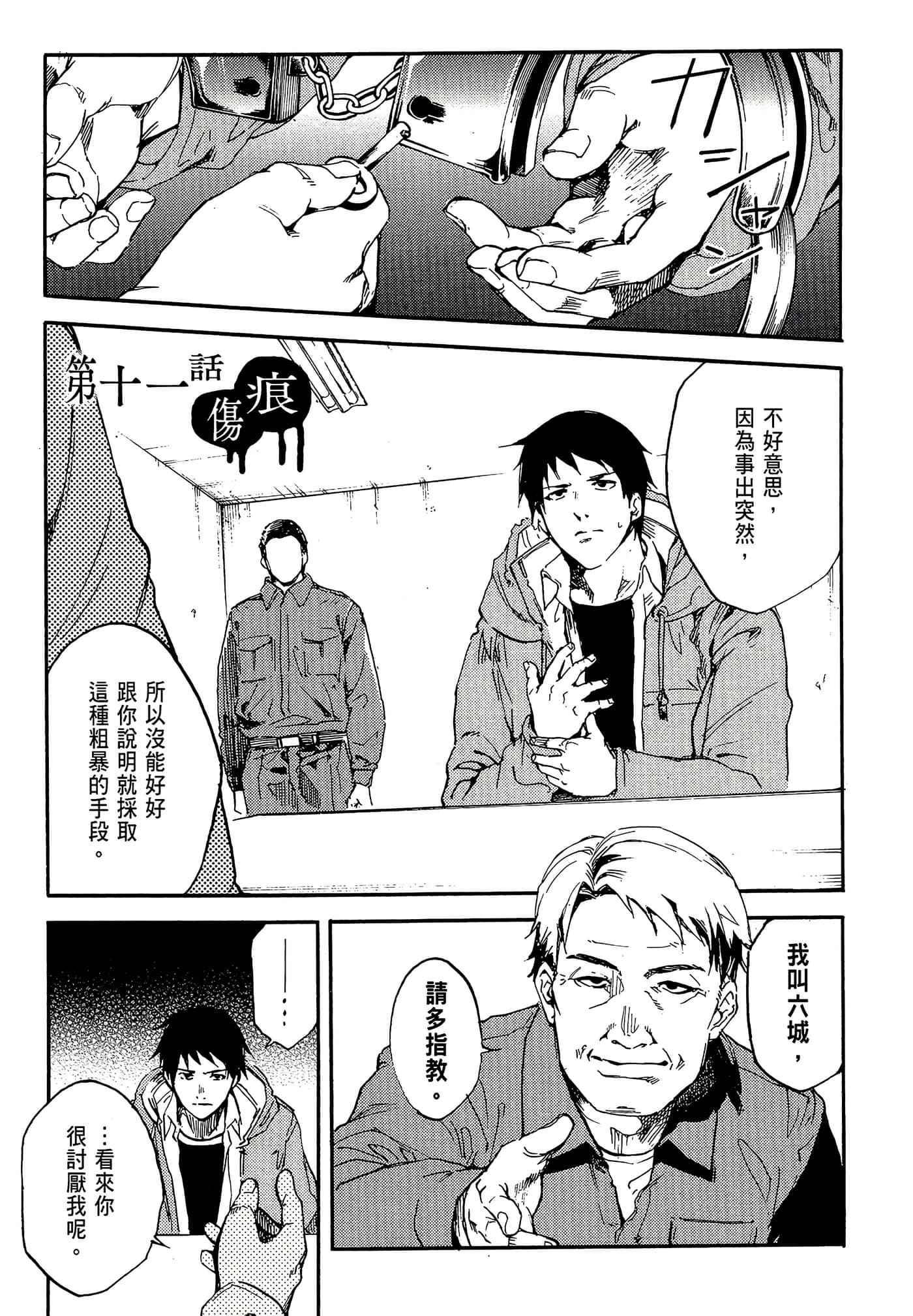 Page 137