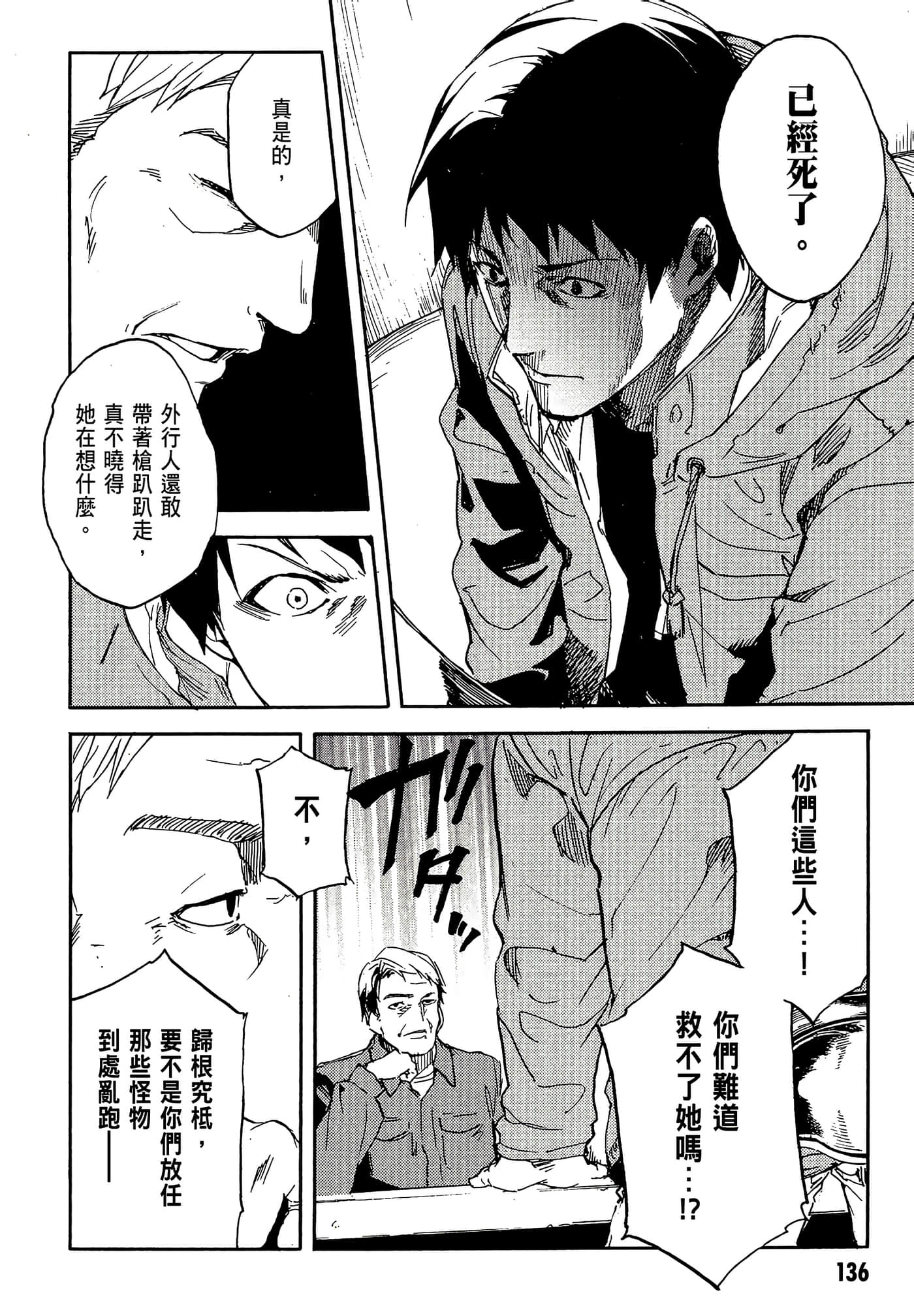 Page 140