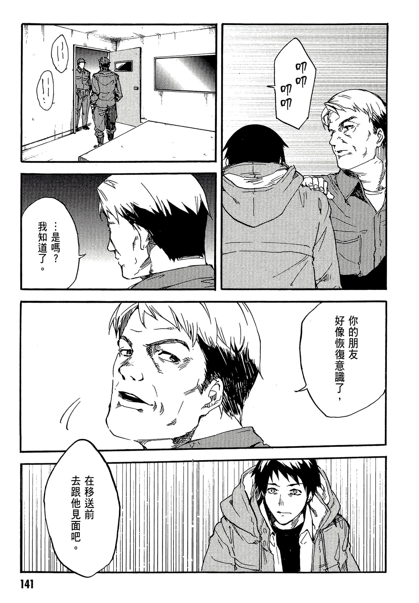 Page 145